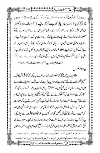 Ð?Ø™^Ñzq™Šc*Zzg¬xgZ3Ð–™MÐ(,ñZzg£xLLuióó
~V™7,ZîeZÑXŒV0*ãÅ"u¶¶XZq-„.ZVåXz{P[RV
kÐ"@*[ƒäÑÂ gèZv¬e „~ÈƒŠHXZ#ô/™Zx
- äZq-(,}!~ZCŠ„IgueZwŠc*ZzgM -Zv¬mzÅ —g
-Zv¬mzÅ ÅlkZèVÐ0*ã»*Yg~ƒŠHXQM Zv¬mzÅ
äÈ.,~ZLzç»!ZzgZCZq-¾eZwŠc*Â.,~ZkŠg0*ã
(1) Z.Þ7,Zž7gZHZzgÓxYâgZk.,ÐFŠâVJ-§Z[ƒDgìX
)gg~çzïui`2m895zgg~`1m873(
""""3333œœœœîîîî EEEEGGGGGGGGZZZZ°°°°ççççZZZZyyyy
ätŠ¬žñgŒÛ÷»Zq- -Zv¬mzÅ £xui~V™—g
xHkBÆnMâŠ{ìZzgZŠOtqwìžƒßvZwZx!*0+ñƒñ
äoƒŒž -Zv¬mzÅ Zkqª~ŽNÌ7âgMhÂM
ñglÐrÅW™äÆnËÃlŸŠc*YñXOçZk»x
ÃÉÛâc*XpZrVätÈ™mg] gèZv¬Å ÆnMä|]/
ñgŒÛ÷÷}¹„JŠÔZzg -Zv¬mzÅ ™Š~žc*gÎwZv!
l~÷}F»ÃðZq-¿ÌZ(7ìŽíÃZy»ÛzVÐXnX
Ãl5XZrVäl gèZv¬Å ä|]¢y -Zv¬mzÅ tÍ™M
Å§sÐ*»xàc*X|]¢y -Zv¬mzÅ V™ñgŒÛ÷Ã—g
‘³vn³x]Öfí^…p(Òj^h]ÖÛÇ^‡p(e^hÆˆæé]Öv‚mfnè(]Öv‚m&VLQMP(NQMP( ý
STÚ×í’^÷ ”TR(URÚ×í’^÷æ]ÖÓ^ÚØÊo]Öj^…mî(ƒÒ†ÂÛ†é]Öv‚mfnè(tN(”RT( tO(
1
AAAAAAAAAAAAAAAAAA
1
11AAAAAAAAAAAAAAAAAAAAAAAAAAAAAAAA
AAAAAAAAAAAAAAAAAA
AAAAAAAAAAAAAAAAAAAAAAAAAAAAAAAA
----ZZZZvvvv¬¬¬¬mmmmzzzzÅÅÅÅ §§§§‹‹‹‹½½½½347
)Šú‹Zsò( Úr×‹]ÖÛ‚mßè]ÖÃ×Ûnè 7¿:
 