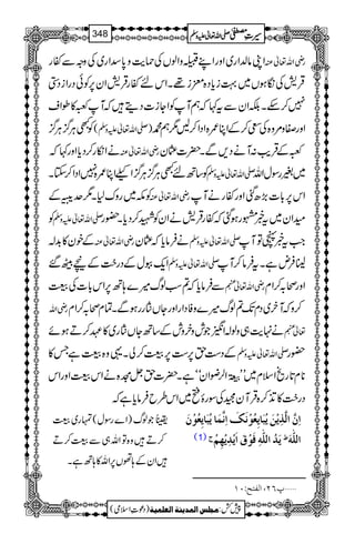 ZKâ−Zg~ZzgZLFzZßVÅ×e$z0*‡Zg~ÅzzÐñg gèZv¬Å
ŒÛ÷ÅóƒV~¹ic*Š{di¸XZknñgŒÛ÷Zy6,ÃðŠgZiŠ4
7™nXÉZyÐt¹žëMÃZYi]ŠïžM~»îZs
ÃLCÙ¦/CÙ¦/ ( -Zv¬mzÅ ) ZzgÌz%z{Å[™ÆZC/{ZŠZ™B1ë·
äZïg™Šc*Zzg¹ž gèZv¬Å ~ÆŒÛd$:MäŠ,ÐX|]¢y
Ã‚BnLCÙ¦/CÙ¦/Z!ZC/{7ZŠZ™YX -Zv¬mzÅ ~%gÎwZv
Ãl~gzu1X1uiÆ gèZv¬Å Zk6,!*](,|ˆZzgñgäM
Ã -Zv¬mzÅ yZy~t¸gƒˆžñgŒÛ÷äZyÃL™Šc*X—g
Æpy»$+! gèZv¬Å äÛâc*ž¢y -Zv¬mzÅ Z#t¸âÂM
Zq-AwÆŠg|#ÆnÖ‰ -Zv¬mzÅ ¢8ÛnìXtÛâ™M
ÐÛâc*ž?ƒßv÷};B6,Zk!*]Å³ gèZv¬e Zzgô/™Zx
gèZv ™zžMy~ŠxJ-?ßv÷}zÃŠZgZzgYVggƒÐXÓxô/™Zx
ä.e$„zß!Z0ŽlzyzlÆ‚BYVg~»Ç™Dƒñ ¬e
ÆŠ„h6,„6,³™àX¸z{³ìT» -Zv¬mzÅ —g
**x@*gõZsx~LL"3œî EGGZ°çZyóóìX|]hVë{äZk³ZzgZk
Šg|#»E+™{ŒÛMyˆÅÎgïì~Zk§bÛâc*ìž
GŽßv)Z}gÎw(vg~³
™Dz{ÂZv„Ð³™D
ZyÆ;ðV6,Zv»;BìX
]ôá$]Ö$„ômûàømöfø^môÃöçûÞøÔø]ôÞ$Ûø^möfø^môÃöçûáø
(1) t mø‚ö]Ö×#äôÊøçûÑø]ømû‚ômûãôÜû ½ ]Ö×#äø
¸RN(]ÖËjxVLM ý
1
AAAAAAAAAAAAAAAAAA
1
11AAAAAAAAAAAAAAAAAAAAAAAAAAAAAAAA
AAAAAAAAAAAAAAAAAA
AAAAAAAAAAAAAAAAAAAAAAAAAAAAAAAA
----ZZZZvvvv¬¬¬¬mmmmzzzzÅÅÅÅ §§§§‹‹‹‹½½½½348
)Šú‹Zsò( Úr×‹]ÖÛ‚mßè]ÖÃ×Ûnè 7¿:
 