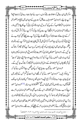 Šzž~ZyÐï™ç5]ð™zVXƒäZYi]Š}Š~ž¹ZY!
- MYØX²z{0&Šz;VÐ^™uiÆyZy~àZzg—g
Ã#¥™Æt¹ž$+s0zg‡YÅi!*ãM»x…5X Zv¬mzÅ
=MÐtIìžZ¤/Mä±™ŒÛ÷Ã',!*Š ( -Zv¬mzÅ ) Z}·
™ÆŠ*Ð–z**1Š™Šc*Â=CØžHMÐ¬LË²[ä
ZK„¸xÃ',!*ŠHì?ZzgZ¤/±Zð~ŒÛ÷»?¸g~7,ZÂMÆ‚BŽ
tHì~Zy~Z,nzVÃŠNg;ƒVžtƒMÃËgh™¸v
Ãñz‚ gèZv¬Å YNÐX²z{0&Š»t]Í™|]Z1–œ&
Å@*[:g„XZrVäG,™¹žZ}²z{!g#ƒÔY!ZKŠ-~LLÑ]óó
Ãgh™¸vYNÐX -Zv¬mzÅ ÅÑT{akÔHë>ZvÆgÎw
²z{0&ŠäÀÐ7YžtÃy¿ì?ßÍVä¹ž
LLtZ1–Xóó²z{0&Šä¹ž=ZkfZ]ÅnTÆï~
÷~YyìÔZ}Z1–!Z¤/¾ZZq-Zˆyí6,:ƒ@*T»$+!~Z[J-
²z{0&Š (1) Ã7Š}eƒVÂ~¾~ZkŠW»ŽZ[ŠêX
Ð -Zv¬mzÅ ZLÃƒÐ(,ZMŠò&åXZknZ#Ìz{—g
Åg÷Iguñ©8åZzg!*g -Zv¬mzÅ Ãð!*]HÂ;B(,J™M
gèZv ÅlkŠZhS6,;BeZmåX|]4{0% -Zv¬mzÅ !*gM
Æú9}¸Xz{²z{0&Š -Zv¬mzÅ ŽkŒZgá™—g ¬Å
Ú‚]…t]Ößfçl(ÎŠÜ‰çÝ(e^hŽÜ(tN(”PLN(RLNÚ×í’^÷ ý
1
AAAAAAAAAAAAAAAAAA
1
11AAAAAAAAAAAAAAAAAAAAAAAAAAAAAAAA
AAAAAAAAAAAAAAAAAA
AAAAAAAAAAAAAAAAAAAAAAAAAAAAAAAA
----ZZZZvvvv¬¬¬¬mmmmzzzzÅÅÅÅ §§§§‹‹‹‹½½½½351
)Šú‹Zsò( Úr×‹]ÖÛ‚mßè]ÖÃ×Ûnè 7¿:
 