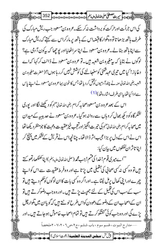 ÅZk`P]Zzgw•Ã',ŠZ“:™nX²z{0&ŠZ#g÷IguÅ
§s;B(,J@*Âz{ŒZg»ïZkÆ;B6,âg™ZkÐëžg÷Igu
ÐZC;BUáX²z{0&ŠäZCuZVc*Zzg7YžtÃyMŠòì?
ßÍVäCc*žt4{0%XÂ²z{0&ŠäeZ.$™¹žZ}
)|]4{0 Š¸!*i!H~¾~Ç(ËÃe%ÅÃÒ7™g;ƒV?
äPMŠñVÃO™Šc*åT»py·²z{0&ŠäZL0*k gèZv¬Å %
(1) ÐZŠZHåtZÏ§sZág{å(
ÃŠÚÎZzg7g~ gèZv¬e ZkÆˆ²z{0&Šô/™Zx
HÇ{ÃŠN¸w™z;VÐgzZ:ƒŠHX²z{0&ŠäuiÆyZy
Åª]Z0ZzgÀ&o]z›»Ž©Š¬å gèZv¬e ~ô/™Zx
ZkäZkÆŠw6,(,ZÐZW,eZÑåXOçZkäŒÛ÷ÆH~V™
ZC@*W,Zy/V~ÒyH:
ZCugðÈ ( -Zv¬mzÅ ) LLZ}÷~¸x!}.ZÅn!Z#·
Âz{Ë:Ëô!ÅÒ~7,@*ìZzgz{Ûoo]ÐZkÃZL
n}ZzgZK3w6,ï©8ìXZzgZ¤/z{Ë!*]»ZyßÍVÃ¬ŠïÂ
ƒÆƒZkÅzÆnÃ7,DXZzgz{Z#zç™DÂ
ZyÆZô[ZyÆzçÆŠðzyÃZk§bß3žÍc*Zy~ŒZg^
7,}ÏZzgz{Z#ÃðW™DÂÓxZô[{ñlƒYDXZzg
Ú‚]…t]Ößfçl(ÎŠÜ‰çÝ(e^hŽÜ(tN(”RLN(SLNÚ×í’^÷ ý
1
AAAAAAAAAAAAAAAAAA
1
11AAAAAAAAAAAAAAAAAAAAAAAAAAAAAAAA
AAAAAAAAAAAAAAAAAA
AAAAAAAAAAAAAAAAAAAAAAAAAAAAAAAA
----ZZZZvvvv¬¬¬¬mmmmzzzzÅÅÅÅ §§§§‹‹‹‹½½½½352
)Šú‹Zsò( Úr×‹]ÖÛ‚mßè]ÖÃ×Ûnè 7¿:
 