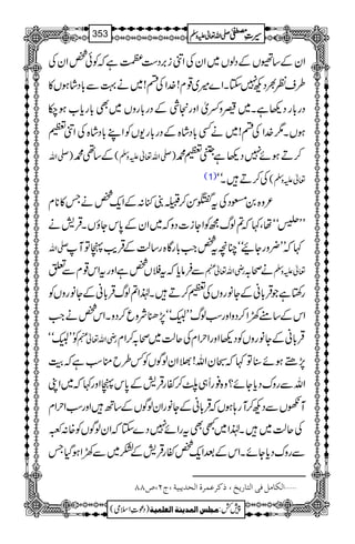 ZyÆ‚¹VÆŠßV~ZyÅZâi',Š„ÑìžÃð¿ZyÅ
§sÃ½ŠN7YXZ}÷~¸x!}.ZÅn!~ä¹Ð!*ŠáƒV»
Šg!*gŠ¬ìX~„zŸòZzgÙÆŠg!*gzV~Ì!*gc*[ƒ[
ƒVX1}.ZÅn!~äË!*Šá{ÆŠg!*g-VÃZL!*Šá{ÅZâW
-Zv ) Æ‚¶· ( -Zv¬mzÅ ) ™Dƒñ7Š¬ìÎW·
(1) Å™DXóó ( ¬mzÅ
²z{0&ŠÅtWÍ™F):ÆZq-¿äT»**x
LL7Ó4øGóóåÔ¹ž?ßvíÃZYi]Šzž~ZyÆ0*kYîVXŒÛ÷ä
-Zv ¹žLL¢zgYØóóOçt¿Z#!*gÇ{g‚ªÆŒÛd$àÂM
ÐÛâc*žt#V¿ìZzgtZk¸xÐm gèZv¬e äô/ ¬mzÅ
g‚rìŽŒÛ!*ãÆYâgzVÅW™DX®Z?ßvŒÛ!*ãÆYâgzVÃ
ZkÆ‚t9Z™ŠzZzgƒßvLLŽóó7,−Ñzq™ŠzXZk¿äZ#
ÃLLŽóó gèZv¬e ŒÛ!*ãÆYâgzVÃŠ¬ZzgZwZxÅqª~ô/™Zx
7,_ƒñ‹Â¹ž4yZv!>ZyßÍVÃ¾§boƒìžšM
ZvÐgzuŠc*Yñ?z{¯gU„<™ñgŒÛ÷Æ0*kàZzg¹ž~ZK
MVÐŠN™Mg;ƒVžŒÛ!*ãÆYâgZyßÍVÆ‚BZzgƒZwZx
Åqª~X®Z~LÌtgZñ7Š}YžZyßÍVÃ{:~
ÐgzuŠc*YñXZkÆˆZq-¿ñgŒÛ÷ÆH~Ð9ZƒŠHT
ƒÒ†ÂÛ†é]Öv‚mfnè(tN(”TT ]ÖÓ^ÚØÊo]Öj^…mî( ý
1
AAAAAAAAAAAAAAAAAA
1
11AAAAAAAAAAAAAAAAAAAAAAAAAAAAAAAA
AAAAAAAAAAAAAAAAAA
AAAAAAAAAAAAAAAAAAAAAAAAAAAAAAAA
----ZZZZvvvv¬¬¬¬mmmmzzzzÅÅÅÅ §§§§‹‹‹‹½½½½353
)Šú‹Zsò( Úr×‹]ÖÛ‚mßè]ÖÃ×Ûnè 7¿:
 