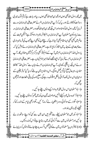~·gÎwZvÌƒVZzg·0†ZvÌƒVXtZzg!*]ìž?ßv÷~
Ð gèZv¬Å ä|]Z -Zv¬mzÅ g‚ªÃPDƒXtÈ™M
gèZv¬Å Ûâc*ž·gÎwZvÃSŠzZzgZk(·0†ZvÉŠzX|]Z
»ÛâÎŠZgƒYì?p›Æ -Zv¬mzÅ Ðic*Š{Ãy›yM
¬Ý~LLZ(£xÌMY@*ìžFBÃÌZL8[ÅÛâÎŠZg~
ä²nHž gèZv¬Å Ð›„Æ_./~Zïg™**7,@*ìX|]Z
~MÆ**xÃÂLCÙ¦/CÙ¦/7SîVÇXM -Zv¬mzÅ c*gÎwZv!
gèZv¬ äÛâc*žZY=Š3î÷Z**x¹VìX|]Z -Zv¬mzÅ
äz;VÐLLgÎwZvóó»Â -Zv¬mzÅ äZk(6,ZigÄŠ~XM Å
SŠc*X¾qw*Å’k,åƒˆXZkŠ*zm,~tð™Šc*ŠHžÛ¢Æ
ŠgxyŠk‚wJ-±Zð!*Çñ¸sgìÏX***)Å!*¹Šd]ZzgÑ…
t‰ž
›yZk‚w%/{ZŠZKzZ:−YNX ™M—
ZzgÜs&Šyl~I™zZ:−YNX WN MÒ{‚w/{c ™N—
ŒZgÆÎZÃðŠzuZÏgá™:MNXŒZgÌ*xÆZ0+ggÄ™ ™O—
”z){~ÈƒX
l~Ž›y¬Ð}Zy~ÐËÃZL‚B:á ™P—
YNZzg›âV~ÐZ¤/Ãðl~gxeìÂZkÃ:gzXX
»ÛzVc*›âV~ÐÃð¿Z¤/æÜ`YñÂzZ:™Šc*Yñ ™Q—
1
AAAAAAAAAAAAAAAAAA
1
11AAAAAAAAAAAAAAAAAAAAAAAAAAAAAAAA
AAAAAAAAAAAAAAAAAA
AAAAAAAAAAAAAAAAAAAAAAAAAAAAAAAA
----ZZZZvvvv¬¬¬¬mmmmzzzzÅÅÅÅ §§§§‹‹‹‹½½½½355
)Šú‹Zsò( Úr×‹]ÖÛ‚mßè]ÖÃ×Ûnè 7¿:
 