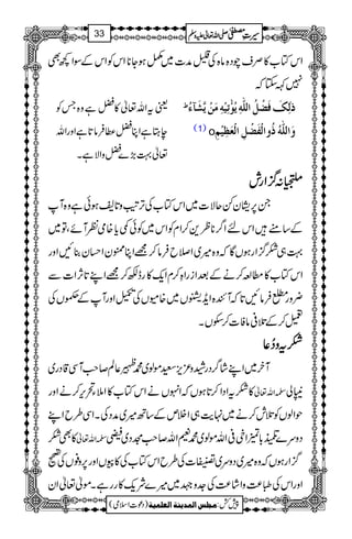 ZkÂ[»ÜsaŠ{â{Å¾æ]~åƒY**ZkÃZkÆÎZ¼Ì
7ÈYž
ªtZv¬»aìz{TÃ
eLìZCa«Ûâ@*ìZzgZv
¬¹(,}azZÑìX
½ ƒFÖôÔøÊø–ûØö]Ö×#äômöç+iônûäôÚøàûm$Žø«ðö
(1) o æø]Ö×#äöƒöæ]ÖûËø–ûØô]ÖûÃø¿ônûÜô
ëëëë::::¦¦¦¦////ZZZZggggllll
X6,.yÁqÑ]~ZkÂ[ÅF,KMz@*;ƒðìz{W
Æ‚tZknZ¤/**ø+™ZxÃZk~Ãð¶c*{òÃWñÔÂ~
¹„]¦/ZgƒVÇžz{÷~Z&bÛâ™=ZCNyZˆy¯NZzg
ZkÂ[»_·™äÆˆZigZÓ™xZq-»geÉ™=ZL@*W,Z]Ð
¢zgiÛâN@*žWÒ{Zi+xV~{ñVÅŠZzgWÆVÅ
z™Æˆ°âÃ]™jVX
]]]]ttttzzzz™™™™¬¬¬¬
Wy~ZLá¤/Šgæz³m,Gñß~·I¬Ý™r#WÏ‡Šg~
»]tZŠZ™@*ƒVžZrVäZkÂ[»Z5Y’k,™äZzg Zv¬ {Cà
jZßVÃˆl™ä~.e$„ZÜmÆ‚B÷~æŠÅXZÏ§bZL
Ì] » Zv¬ Šzu}”!*×Zq°Zvñß~·hZv™r#ëŠ~ë
Åo ¦/ZgƒVžz{÷~Šzu~>]Å§bZkÂ[Å»kVZzg6,z¯V
¬Zy ZzgZkÅS®)zZá®)Å].z4~÷}Ñq-»ggìXñ
1
AAAAAAAAAAAAAAAAAA
1
11AAAAAAAAAAAAAAAAAAAAAAAAAAAAAAAA
AAAAAAAAAAAAAAAAAA
AAAAAAAAAAAAAAAAAAAAAAAAAAAAAAAA
----ZZZZvvvv¬¬¬¬mmmmzzzzÅÅÅÅ §§§§‹‹‹‹½½½½33
)Šú]Zsò( Úr×‹]ÖÛ‚mßè]ÖÃ×Ûnè 7¿:
 