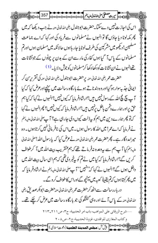 äZ#Š¬ž~ gèZv¬Å ZkÅZYi]7Š}YX|]Z1+w
QlßN*Šc*YîVÇÂZrVä›âVÐÛc*ŠÅZzg¹žZ})®)
Ë!Šd~æWÅ§sßN*c*Yg;ƒVqÑè~›yƒVZzg?
›âVÆ0*kMŠHƒVñgÅâgÐZyÆ$+y6,aIVÆŽ¶K**]
(1) ¸ZrVäZy¶K**]ÃŠ3Š3™›âVÃŽlŠÑc*X
Å½k,Í™ gèZv¬Å 6,|]Z1+w gèZv¬Å |]/
ZZã_./ÎZgƒŠHZzgz{Š0+**Dƒñ!*gÇ{g‚ª~ãZzg²nHžH
MsãZvÆgÎw7?ZgáŠÛâc*žYV7?ZrVä¹žHë
h6,Zzgøg}ŠÔ!*ë6,7?ZgáŠÛâc*žYV7?QZrVä¹
-Zv¬mzÅ žÂQøg}Š+~ëÃtfªYVŠ~Yg„ì?M
äÛâc*žZ}/!~Zv»gÎwƒVX~ZkÅ**Ûâã7™@*ƒVXz{
-Zv¬ ä²nHžc*gÎwZv! gèZv¬Å ÷ZæŠÇgìXQ|]/
HMëÐtz°{:ÛâD¸žëkd$šMZv~M™îZs mzÅ
™,Ð?ZgáŠÛâc*žH~ä?Ãt¸Š~¶žëZÏ‚wšMZv~
äZgáŠÛâc*ž -Zv¬mzÅ ŠZ4ƒVÐ?ZrVä¹žLL7óóM
~QHƒVž?G~~áÐZzgZk»îZs™zÐX
gè |]Z1–œ& gèZv¬Å Šg!*gg‚ªÐZJ™|]/
Æ0*kMñZzgz„WÅŽ!*gÇ{g‚ª~²n™`¸X Zv¬Å
†|]Öˆ…Î^ÞoÂ×o]ÖÛç]âg(e^h]Ú†]Öv‚mfnè(tO(”MMN!OMN ý
Ö×ç]Î‚p(Æˆæé]Öv‚mfnè(tN(”TLN æÒj^h]ÖÛÇ^‡p
1
AAAAAAAAAAAAAAAAAA
1
11AAAAAAAAAAAAAAAAAAAAAAAAAAAAAAAA
AAAAAAAAAAAAAAAAAA
AAAAAAAAAAAAAAAAAAAAAAAAAAAAAAAA
----ZZZZvvvv¬¬¬¬mmmmzzzzÅÅÅÅ §§§§‹‹‹‹½½½½357
)Šú‹Zsò( Úr×‹]ÖÛ‚mßè]ÖÃ×Ûnè 7¿:
 
