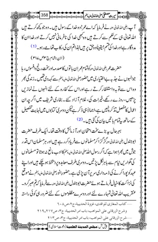 äÛâc*žZ}/!z{}.ZÆgÎwXz{Ž¼™D gèZv¬Å M
Zv¬„Æ¬Ð™Dz{L}.ZÅ**Ûâã7™DZzg}.ZZy»
(1) æŠÇgìZzg}.ZÅn!Gz{h6,®Z?ZyÅg»[åógƒX
)Z0÷x`3m713(
ÃÓx/Sy!*ÂV»œ)ZzgJgôzZkg; gèZv¬Å |]/
ÐÈŠ~‰Xi0+Ï½ -Zv¬mzÅ ŽZrVä_./"Z(g~~—g
z{ZkÐÂ/zZlg™DgìZzgZkÆñg{ÆnZrVäúi,
7,³Ôgzi}gÇÔíZ]ÅÔÝxMiZŠGXgg~Ñp~Z¤/pZy
Zqw»×E+™{7ìÔZ)i„f™ìpŠzu~Â1V~.e$,
(2) Æ‚BtÓx!*'ÒyÅˆX
¾qwt(,}JZJyZzgMiâö»z‰ÜåXZq-§s|]
¥/¥/Z™›âVÐÛc*Š™gìZzgCÙ›yZkŠg gèZv¬Å Z1+w
»ZŠ[âú:ƒ@*Â›âV -Zv¬mzÅ Žl~½ZƒZìžZ¤/gÎwZv
ÅŒZg,*xÐ!*CÙò7,'XŠzu~§sç@{6,Šƒ`ZzgZL
äñ -Zv¬mzÅ ÇÃ7gZ™äÅf)ŠZg~u6,My7,~ìX—§Zâg
ÐÛâc*ž?ñ™zX gèZv¬Å Å4,Z•»ìwÛâDƒñ|]Z1+w
kd$Zv¬vg}nZzgŠzu}¤ñVÆn¢zg„ÃðgZ3
Òj^h]ÖÛÇ^‡pÖ×ç]Î‚p(Æˆæé]Öv‚mfnè(tN(”TLR ý
]Ú†]Öv‚mfnè(tO(”SMN!UMN e^h ( æ†|]Öˆ…Î^ÞoÂ×o]ÖÛç]âg
]Ú†]Öv‚mfnè(tO(”OMN e^h ( †|]Öˆ…Î^ÞoÂ×o]ÖÛç]âg ý
1
AAAAAAAAAAAAAAAAAA
1
11AAAAAAAAAAAAAAAAAAAAAAAAAAAAAAAA
AAAAAAAAAAAAAAAAAA
AAAAAAAAAAAAAAAAAAAAAAAAAAAAAAAA
----ZZZZvvvv¬¬¬¬mmmmzzzzÅÅÅÅ §§§§‹‹‹‹½½½½358
)Šú‹Zsò( Úr×‹]ÖÛ‚mßè]ÖÃ×Ûnè 7¿:
 