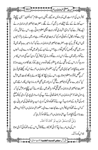 »ÛzVÅwZ„~lzZ:ƒ‰XpZ#£xLLfzZ
ÄCÒ3ªîGEóó~ãÂ
ä gèZv¬Å ƒ3äÆnÆZzg!*'™äÑX|]Z1ù
Zq-»ÛÐ¹žZY!vg~ŒZg¹Zh¥xƒCìXZkäplƒ™
*xÐŒZgïw™Š3ðZzg¹ž¹„{ŒZgìZzg~ä!*g;±ZÇV
ä¹žfgZ÷};B~Â gèZv¬Å ~Zk»Š/HìX|]Z1ù
ŠzX~ÌŠdVžtŒZgì?ZkäZyÆ;B~ŒZgŠ}Š~XZrV
äŒZg;B~á™ZkizgÐŒZgâg~ž»ÛÅ¤/Šy–ˆZzgZk»u
ŠzgY¤/ZXZkÆ‚¶äŽt©Š¬Âz{u6,cgÄ™¸ÇZzgu2$Šzh@*
äZkÃŠÙ„Ûâc* -Zv¬mzÅ ƒZæÜàZzgKt~~ßŠHX—g
žt¿p‚ÛŠ{¥xƒ@*ìXZkä;]W»]Wƒñ!*gÇ{t]~²n
Hž÷}‚¶ÃZ1ùäO™Šc*Zzg~Ì¢zgâgZYîVÇXZã~
ÌkŒZg;B~nƒñMyãZzg²nHž gèZv¬Å |]Z1ù
Zv¬äMÅf)ŠZg~7g~™Š~Yè* ( -Zv¬mzÅ ) c*gÎwZv!
**)ÅÑoÆ®Z#MäÂíÃzZ:™Šc*XZ[tZv¬Å$!*ãì
ÃZkzZ§ -Zv¬mzÅ žZkäíÃZy»ÛzVÐ]Š}Š~X—g
äØƒ™Ûâc*ž -Zv¬mzÅ Ð(,ZgôàZzgM
æømûØö]öÚôùä´ÚôŠûÃø†öuø†ûhõÖøçûÒø^áøÖøäü]øuø‚º!
ZkÅâV%}!tÂ±Zð¿»Š}Ç»lZkÆ‚BÃðMŠòƒ@*
ŽZkÃgzÂX
1
AAAAAAAAAAAAAAAAAA
1
11AAAAAAAAAAAAAAAAAAAAAAAAAAAAAAAA
AAAAAAAAAAAAAAAAAA
AAAAAAAAAAAAAAAAAAAAAAAAAAAAAAAA
----ZZZZvvvv¬¬¬¬mmmmzzzzÅÅÅÅ §§§§‹‹‹‹½½½½362
)Šú‹Zsò( Úr×‹]ÖÛ‚mßè]ÖÃ×Ûnè 7¿:
 