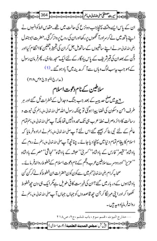 ZyÆ0*kZ,z‰ÜàZ#z{4,qÅqª~¸XlkâÃZrVä
|]Z1+w ZL;B~á™uZzgMV6,g3ZzgZyÅgzb6,zZi™ˆX
äZL‚¹VÆ‚BïV™ZyÅ½z»ZOxHZzg gèZv¬Å
Š®ÆˆZyÅGÑpÆ0*kc*ŠÇgÆnZq-K¯Š~XQÛâygÎw
(1) Æ®Z#tƒßvz;VÐM™æÜ~M!*Šƒ‰X
)æZg`ZÉ43ð
E
E>`2m812(
ssssvvvvÆÆÆÆ********xxxxŠŠŠŠúúúú]]]]ZZZZssssxxxx
6|â~*uiÆˆZ#kBz].ZwÆçZ]TÞ‰ZzgCÙ
Åt]z -Zv¬mzÅ §sZðzjyÅcaZƒˆÂaègÎwZv
Óx -Zv¬mzÅ g‚ª»ŠZ],{Üs8î
E
0²[„J-özŠ7åÉM
äZgZŠ{Ûâc*ž -Zv¬mzÅ ¬ÝÆnÑ¯™Ç‰ZknM
ägzxÆ -Zv¬mzÅ Zsx»xÓxŠ*~àŠc*YñXOçM
!*Šá{LL„óóÃgkÆ!*Šá{LLŸòóóSÆ!*Šá{LLÙóó^Æ!*Šá{
LL³m,óóZzgŠzu}sv²[zYÆ**xŠú]ZsxÆèogzZ:ÛâñX
~ÐÃyÃy|Z]ZyèoÃá™ÁÁ gèZv¬e ô/™Zx
!*ŠáƒVÆŠg!*g~‰?ZyÅz„»°îsì1Zq-„Šybèo
ä -Zv¬mzÅ Z™ZzgZK$Î™Xb‡œzVÃ˜V˜VM
gzZ:Ûâc*z{tX
Ú‚]…t]Ößfçl(ÎŠÜ‰çÝ(e^hŽÜ(tN(”TMN ý
1
AAAAAAAAAAAAAAAAAA
1
11AAAAAAAAAAAAAAAAAAAAAAAAAAAAAAAA
AAAAAAAAAAAAAAAAAA
AAAAAAAAAAAAAAAAAAAAAAAAAAAAAAAA
----ZZZZvvvv¬¬¬¬mmmmzzzzÅÅÅÅ §§§§‹‹‹‹½½½½364
)Šú‹Zsò( Úr×‹]ÖÛ‚mßè]ÖÃ×Ûnè 7¿:
 