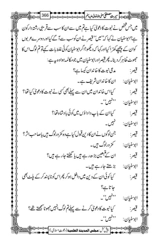 ~T¿ät]»ŠúòHì?~ÐZy»ƒÐŒÛRg¸ŠZgÃy
ì?Z1çyä¹žLL~óó„äZyÃƒÐMÐHZzgŠzu}²1V
ÃZyÆú9ZHZzg¹žŠd!Z¤/Z1çyÃðß!*]¾Â?ßvZk»
Ñ^ªCÙ™ŠbXQ„ZzgZ1çy~Žk?ƒZz{tì:
æ¦t]»{0+Zy÷ì? „:
Zy»{0+ZyÑpìX Z1çy:
HZk{0+Zy~ZyÐ¬ÌËät]»ŠúòHå? „:
LL7óóX Z1çy:
HZyÆ!*ŠZŠZîV~Ãð!*Šá{å? „:
7X Z1çy:
XßÍVäZy»Š+JwHìz{$zgßvc*™r#ZW,? „:
$zgßvX Z1çy:
ZyÆ•(,|gìc*ŽÖYgì? „:
(,_YgìX Z1çy:
HÃðZyÆŠ+~ŠZ4ƒ™QZkÃ**I™Æ<Ì „:
Y@*ì?
LL7óóX Z1çy:
Ht]»Šúò™äÐ¬?ßvZ7ÑN*B¸? „:
LL7óóX Z1çy:
1
AAAAAAAAAAAAAAAAAA
1
11AAAAAAAAAAAAAAAAAAAAAAAAAAAAAAAA
AAAAAAAAAAAAAAAAAA
AAAAAAAAAAAAAAAAAAAAAAAAAAAAAAAA
----ZZZZvvvv¬¬¬¬mmmmzzzzÅÅÅÅ §§§§‹‹‹‹½½½½366
)Šú‹Zsò( Úr×‹]ÖÛ‚mßè]ÖÃ×Ûnè 7¿:
 