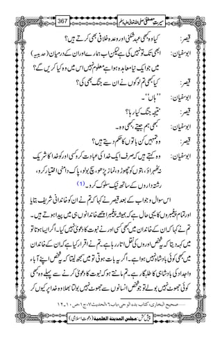 Hz{LÇ(ËZzgz°{Ü°Ì™D? „:
)ui( ZÌJ-Â7ÅìpZ[øg}ZzgZyÆŠgxy Z1çy:
~ŽZq-*ç@{ƒZì¥x7Zk~z{H™,Ð?
HL?ßÍVäZyÐkBÌÅ? „:
LL;VóóX Z1çy:
³kBHg;? „:
LëòÔLz{X Z1çy:
z{»Á!*ÂV»¬Šï? „:
z{ëžÜsZq-}.ZÅ„Š]™zËZzgÃ}.Z»Ñq- Z1çy:
:IZîÔGVÃghzÔúi7,ðÔs1ßÔ0*uŠZ*Z(g™zÔ
(1) g¸ŠZgzVÆ‚B(|u™zX
ZkÎZwzŽZ[Æˆ„ä¹ž?äZyÃ{0+ZãÑpCc*
ZzgÓx9zV»¸qwìžå9Zi{0+ZâV„~aZƒDX
?ä¹žZyÆ{0+Zy~LËZzgät]»Šúò7HXZ¤/Z(ƒ@*Â
~ÈŠêžt¿ZzgzVÅÜZ@*gg;ìX?äZŒÛZgHìžZyÆ{0+Zy
~LÃð!*Šá{7ƒZìXZ¤/t!*]ƒCÂ~™©8žt¿ZLM!*Y
zZ].ZŠÅ!*Šá„»¤gìX?â…ƒžt]»Šúò™äÐ¬z{L
ÃðÑ^71áÂŽ¿Z¨KâVÐÑ^71m>z{}.Z6,YV™
‘vnx]Öfí^…p(Òj^he‚ð]Öçuo(e^hR(]Öv‚m&S(tM(”LM!NM ý
1
AAAAAAAAAAAAAAAAAA
1
11AAAAAAAAAAAAAAAAAAAAAAAAAAAAAAAA
AAAAAAAAAAAAAAAAAA
AAAAAAAAAAAAAAAAAAAAAAAAAAAAAAAA
----ZZZZvvvv¬¬¬¬mmmmzzzzÅÅÅÅ §§§§‹‹‹‹½½½½367
)Šú‹Zsò( Úr×‹]ÖÛ‚mßè]ÖÃ×Ûnè 7¿:
 