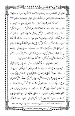 iÃ^Öç]]ÖFoÒ×Ûè‰ç]ðenßß^æenßÓÜ]áŸÞÃf‚]Ÿ]²æŸÞŽ†Õeänò^æŸ
(1) mjí„eÃ–ß^eÃ–^]…e^e^Úàæá]²Ê^áiçÖç]ÊÏçÖç]]ã‚æ]e^Þ^ÚŠ×Ûçá
Ñzq™@*ƒV~}.ZÆ**xÐŽ(,Z$!*yZzg.e$g3Ûâä
Å§sÐtâLLCÙóó ( -Zv¬mzÅ ) XZvÆÈ}ZzggÎw· zZÑì
Æ**xìŽgzx»!*Šá{ìXZk¿6,säƒŽ@Ze$»czìXZkÆ
ˆ~ÃZsxÅŠú]ŠêƒVÂ›yƒYÂs#ÖgìÇX}.ZÃŠzkH
NZ[Š}ÇXZzgZ¤/Âägz¤/ŠZãÅÂ¾~Óxg¬c*»kH{6,ƒÇXZ}ZI
Â[!Zq-Z+!*]Å§sMîŽøg}Zzgvg}Šgxy7VìZzgz{
tìžë}.ZÆÎZËÅ„Š]:™,Zzgë~Ð‰ßvŠzu}‰
! ßÍVÃ}.Z:¯NZzgZ¤/?7â…ÂÍZ{ƒYîžë›y
„äZ1çyÐŽWÅZkÐZkÆŠg!*g~¬„Z•ð
',ëZzgÜZgƒ`¸XZ[tâ‹XQZ#„äZyßÍVÐt¹ž
Z})®)gzx!Z¤/?ZK#bZzgZK!*Šá„Å’eTƒÂZkÑÅ³
™ßXÂŠg!*g-V~ZkŠg**gZWZzgÜZg~’ˆžz{ßv1¢ðVÅ
§b$+u$+u™Šg!*gÐŠgzZizVÅ§s¸uÑX1aèÓxŠgzZi}
È¸Zknz{ßv!*CÙ:ònXZ#„äZLŠg!*g-VÅÐ]»t
©Š¬Âz{ZyßÍVÆZZyÑäÐâ-kƒŠHZzgZkä¹žZyŠg!*g-V
ÃšîXZ#ƒM‰Â„ä¹žZÌZÌ~ävg}‚tŽ¼
Ú×í’^÷ ”MM!NM tM( ‘vnx]Öfí^…p(Òj^he‚ð]Öçuo(e^hR(]Öv‚m&VS( ý
1
AAAAAAAAAAAAAAAAAA
1
11AAAAAAAAAAAAAAAAAAAAAAAAAAAAAAAA
AAAAAAAAAAAAAAAAAA
AAAAAAAAAAAAAAAAAAAAAAAAAAAAAAAA
----ZZZZvvvv¬¬¬¬mmmmzzzzÅÅÅÅ §§§§‹‹‹‹½½½½369
)Šú‹Zsò( Úr×‹]ÖÛ‚mßè]ÖÃ×Ûnè 7¿:
 
