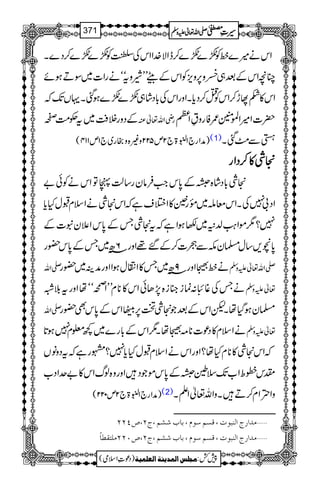 Zkä÷}âÃ•}•}™eZÑ}.ZZkÅžÃ•}•}™Š}X
OçZkÆˆ„Æz6,zm,ÃZkÆdWLLèztóóägZ]~ÎDƒñ
Zk»_Mh™ZkÃO™Šc*XZzgZkÅ!*Šá„•}•}ƒˆXŒVJ-ž
ÆŠzgÜÄ~tÓ#Ö™ gèZv¬Å |]Z÷Z>Ý/Ãgz¾ZW
)æZg`ZÉ43ð
E
E>`2m522z){zgg~`1m114( (1) Ð$ÖˆX
ÙÙÙÙ»»»»™™™™ŠŠŠŠZZZZgggg
Ù!*Šá{SÆ0*kZ#Ûâyg‚ªàÂZkäÃð"
ZŠ!7ÅXZkçn~¸gð»Z%sìžZkÙäZsxJwHc*
7?1ñZ<Ø−6~–ƒZìžtÙTÆ0*kZ´yt]Æ
0*v,‚w›ylÐó]™Æ‰¸Zzg6|â~TÆ0*k—g
-Zv äâ5Zzg9|â~T»ZÙwƒZZzgæÜ~—g -Zv¬mzÅ
äTÅ¸¿:úi»i{7,JðZk»**xLLZ
t+@îóóåZzgtš ¬mzÅ
-Zv ›yƒŠHåXpZkÆˆŽÙª6,´ZkÆ0*kÌ—g
äZsx»Šú]**)5åX1ZkÆ!*g}~¼¥x7ƒ@* ¬mzÅ
žZkÙ»**xHå?ZzgZkäZsxJwHc*7?gìžtŠzâV
lkèoZ[J-svSÆ0*kñŽŠZzgz{ßvZk»"uZŠ[
)æZg`ZÉ43ð
E
E>`2m022( (2) zZZx™DXzZv¬ZDX
Ú‚]…t]Ößfçl(ÎŠÜ‰çÝ(e^hŽÜ(tN(”PNN ý
Ú‚]…t]Ößfçl(ÎŠÜ‰çÝ(e^hŽÜ(tN(”LNNÚ×jÏ_^÷ ý
1
AAAAAAAAAAAAAAAAAA
1
11AAAAAAAAAAAAAAAAAAAAAAAAAAAAAAAA
AAAAAAAAAAAAAAAAAA
AAAAAAAAAAAAAAAAAAAAAAAAAAAAAAAA
----ZZZZvvvv¬¬¬¬mmmmzzzzÅÅÅÅ §§§§‹‹‹‹½½½½371
)Šú‹Zsò( Úr×‹]ÖÛ‚mßè]ÖÃ×Ûnè 7¿:
 