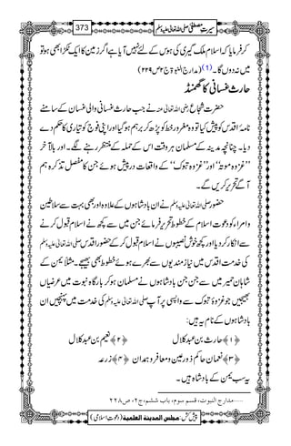 ™Ûâc*žZsxo~ÅƒkÆn7Mc*ìZ¤/i}»Zq-•ZÌƒÂ
)æZg`ZÉ43ð
E
E>`2m922( (1) ~:ŠzVÇX
qqqqgggg____ãããã»»»»ïïïï
äZ#qg_ãzZàyÆ‚t gèZv¬Å |]¼q
**%î0ZŠkÃ7HÂz{fzgâÃ7,|™',ëƒŠHZzgZK¯`Ã»g~»¬Š}
Šc*XOçæÜÆ›yCÙz‰ÜZkÆúÆ³gÑXZzg!*ÆHy
LLçz{ñMóóZzgLLçz{tuóóÆzZu]Šg7ƒñX»×E+™{ë
MÐ’k,™,ÐX
äZy!*ŠáƒVÆ´z{ZzgÌ¹Ðsv -Zv¬mzÅ —g
zZ%ZYÃŠú]ZsxÆèo’k,ÛâñX~Ð¼äZsxJw™ä
-Zv¬mzÅ ÐZïg™Šc*Zzg¼pl8VäZsxJw™Æ—gZŠk
Å}.#ÖZŠk~*iq-VÐ½}ƒñèoÌÇX}^Æ
á;yO~ÐXX!*ŠáƒVä›yƒ™!*gÇ{t]~²MV
Å}.#Ö~qZy -Zv¬mzÅ CŽçzïtuÐzZ36,M
!*ŠáƒVÆ**xt:
h0†¯w ™N— qg_0†¯w ™M—
ig· ™P— ˆyqÁfzgÐzçÛz^Zy ™O—
tƒ^Æ!*Šá{X
Ú‚]…t]Ößfçl(ÎŠÜ‰çÝ(e^hŽÜ(tN(”TNN ý
1
AAAAAAAAAAAAAAAAAA
1
11AAAAAAAAAAAAAAAAAAAAAAAAAAAAAAAA
AAAAAAAAAAAAAAAAAA
AAAAAAAAAAAAAAAAAAAAAAAAAAAAAAAA
----ZZZZvvvv¬¬¬¬mmmmzzzzÅÅÅÅ §§§§‹‹‹‹½½½½373
)Šú‹Zsò( Úr×‹]ÖÛ‚mßè]ÖÃ×Ûnè 7¿:
 