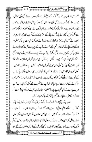 tW™Æ−MñXQŠzu}gziÌ¸ÎZwz -Zv¬mzÅ —g
äô/ -Zv¬mzÅ ŽZ[ƒZXQŠ}gziÌ¸ƒZXZkÆˆM
ÐÛâc*žv)ÃghŠzXOçßÍVäZyÃghŠc*Xv)K gèZv¬Å
Ðò™Zq-LgÆ!*r~−‰ŽKt~ÆŒÛd$„~åXz;V
ZrVä<HXQKt~~zZ:MñZzg®Ð*î0ÞŠ]7,|™›y
ƒ‰ZzgìÑž}.ZÅn!=TŠgMÆn{ÐÐ]¶Zâgzñ
i}6,ËÆn{Ð:¶X1M`MÆn{Ð=ZkŠg›ƒˆ
ìžZâ›ËÆn{Ð7ìXÃðŠ+÷~Ã~ZÚ**I:åA
M»Š+pM`ÃðŠ+÷~Ã~ZÚ8[7ìAM»Š+X
Ãðà÷~ó{~ZÚ',Z:åAM»àZzgZ[÷ZtqwƒŠHìžM
~/{ -Zv¬mzÅ ÆàÐic*Š{=Ãðà8[7ìXc*gÎwZv!
ZŠZ™äÆZgZŠ{ÐlYg;åžMÆHä=¤/ëg™1XZ[M
äZyÃŠ*zMy]Å -Zv¬mzÅ ÷}!*g}~H¬Šï?—g
>ÇV»(×Š{‹c*ZzgQ¬Šc*ž?lY™/{ZŠZ™ß!
Z#tlãZzgîZs™äÑÂŒÛ÷ÆË»ÛäZyÃŠN™
ä.e$ gèZv¬Å ƒ‰ƒXM )"Š+( ¹žZ}v)!?™!
`P]Æ‚BŽZ[Šc*ž~"Š+7ƒZƒVÉ~›yƒŠHƒV
ZYi]:Š,Ð? -Zv¬mzÅ ZzgZ}ZIl!Íß!Z[Z#J-gÎwZv
ßÍVÃøg}zíÐ[V»Zq-ŠZ:Ì7ïnÇXlzZßVÆnZy
1
AAAAAAAAAAAAAAAAAA
1
11AAAAAAAAAAAAAAAAAAAAAAAAAAAAAAAA
AAAAAAAAAAAAAAAAAA
AAAAAAAAAAAAAAAAAAAAAAAAAAAAAAAA
----ZZZZvvvv¬¬¬¬mmmmzzzzÅÅÅÅ §§§§‹‹‹‹½½½½375
)Šú‹Zsò( Úr×‹]ÖÛ‚mßè]ÖÃ×Ûnè 7¿:
 