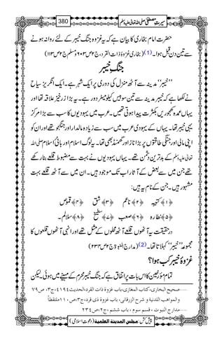 |]Zâxgg~»Òyìžtçz{kB6ÆngzZ:ƒä
)gg~çzïfZ]ZÅŠÔ`2m306z›`2m311( (1) Ð&ŠyIƒZX
kkkkBBBBèèèè6666
LL6óóæÜÐMJ2wÅŠzg~6,Zq-àìXZq-Zôm,(b
ä–ìž6æÜÐ&Îäú¢aŠzgìXt(,Zig&´‘åZzg
ŒV{Lg,{]aZƒC‰X²[~·Š-V»ƒÐ(,Z%œ/
¸6åXŒVÆ·Š~²[~ƒÐic*Š{â−ZgZzg§¸ZzgZyÃ
-Zv ZKâàZzgm¤!V6,(,Z**iZzgïÌåXtßvZsxZzg!*ã!Zsx
Æ$+F,+ŠÔ¸XŒV·Š-Vä¹Ð¢o³¯gÇ ¬mzÅ
¸X~Ð‰ÆMU*gZ[J-ñŽŠXZy~ÐMJ³¹
gXXÆ**xt:
¶m ™P— Ô ™O— **ø ™N— 540î
G
GE ™M—
sÝX ™T—
^‹-
÷
GE
™S— Ñ ™R— $Œé Eg{ ™Q—
g|tM^V³MJ²VÆé¸ZzgZ4M^V±V» Š
)æZg`ZÉ43ð
E
E>`2m432( (2) ù·LL6óóB@*åX
ççççzzzzÒÒÒÒ6666““““ƒƒƒƒZZZZ????
Óx¸gð»Zk!*]6,Z·tìžkB6øxÆ¹~ƒðXp
”US ‘vnx]Öfí^…p(Òj^h]ÖÛÇ^‡p(e^hÆˆæéƒ]l]ÖÏ†(]Öv‚m&PUMP(tO( ý
ÆˆæéƒpÎ†(tO(”LMMÚ×jÏ_^÷ e^h ]ÖÛç]âg]Ö×‚Þnèæ†|]Öˆ…Î^Þo( æ
Ú‚]…t]Ößfçl(ÎŠÜ‰çÝ(e^hŽÜ(tN(”PON ý
1
AAAAAAAAAAAAAAAAAA
1
11AAAAAAAAAAAAAAAAAAAAAAAAAAAAAAAA
AAAAAAAAAAAAAAAAAA
AAAAAAAAAAAAAAAAAAAAAAAAAAAAAAAA
----ZZZZvvvv¬¬¬¬mmmmzzzzÅÅÅÅ §§§§‹‹‹‹½½½½380
)Šú‹Zsò( Úr×‹]ÖÛ‚mßè]ÖÃ×Ûnè 7¿:
 