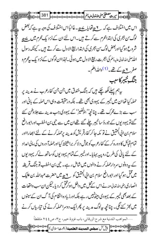 7|âX¸„ZkZ%sÅzztìž‰ Zk~Z%sìž6|âåc*
ßvÍó~ÅZ’ZøxÐ™DXZknZyÆ4,Šq-øx~7|â
ÑzqƒŠHZzg‰ßvÍó~ÅZ’ZgßZÑzwÐ™DXYègÎw
Åó]gßZÑzw~ƒðX®ZZyßÍVÆ4,Šq-tøxz -Zv¬mzÅ Zv
zZvZDX (1) #6|âÆ¸X
kkkkBBBBèèèè6666»»»»::::LLLL
të¬É`žkBèçt~XXñg²[äæÜ6,
úHåZy~6Æ·Š~Ì¸XÉŠg|z„ZkúÆ!*ãZzg
ƒÐ(,}øu¸XOçLL´yóóÆ·Š~Z#æÜÐ°zíG
‰Â·Š-VÆŽgî‚6−‰¸Zy~Ð±0ZBZzgZ1gZ«
sx0Z!Z½äÂlY™ñgŒÛ÷ÃæÜ6,ú™äÆnZ¸gZZzg
ÓxDb»Šzg{™Æñg²[ÃŽlŠÑ™',Z’HZzgúMzgzVÅâàZæZŠ
Æn0*ãÅ§bgzB·c*XZzg6ÆÓx·Š-VÃ‚Bá™·Š-V
ÆtŠzâVuŠZgú™äzZßV~áïgìX±0ZBÂkBŒÛ$î G
E
~OƒŠHZzgZ1gZ«sx0Z!Z½Ã6|â~|]†Zv0‘45ëG
G
äZkÆû~ŠZ4ƒ™O™Šc*XpZyƒzZu] gèZv¬Å Z»g~
ÆˆÌ6Æ·Š~Ö7gìÉZzgic*Š{ZÙxÅMvZyÆlV
~¿1ÐXOçtßvæÜ6,QZq-ŠzuZú™äÅ»gc*V™ä
Æˆæéìnf†(tO(”PPNÚ×jÏ_^÷ e^h ( ]ÖÛç]âg]Ö×‚ÞnèÚÄ†|]Öˆ…Î^Þo ý
1
AAAAAAAAAAAAAAAAAA
1
11AAAAAAAAAAAAAAAAAAAAAAAAAAAAAAAA
AAAAAAAAAAAAAAAAAA
AAAAAAAAAAAAAAAAAAAAAAAAAAAAAAAA
----ZZZZvvvv¬¬¬¬mmmmzzzzÅÅÅÅ §§§§‹‹‹‹½½½½381
)Šú‹Zsò( Úr×‹]ÖÛ‚mßè]ÖÃ×Ûnè 7¿:
 