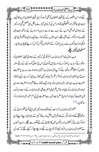 ÑZzgZkÑÆnF“‹¨é
EEyÃÌMâŠ{™1XF“‹¨é
EEy²[»Zq-
¹„¤!gZzg§FåZzgZkÅM!*Š~6Ð!*Ç„¶Zzg6
Æ·Š~pŠÌ²[ÆƒÐ(,}uâtŠZgƒäÆ‚B¹„
kB!*iZzgŒZgÆŠ¸XZyŠzâVÆSŽhÐZq-(,~¤!g¯`»g
ƒˆZzgZyßÍVäæÜ6,ú™Æ›âVÃ|:™Š¶»öy¯1X
››››yyyy6666−−−−
Ã¸Bž6Æ·Š~¢45Ïî
G
EG0“‹¨é
EEyÃ -Zv¬mzÅ Z#gÎw}.Z
‚Bá™æÜ6,ú™äzZáÂZyÅZkmJðÃgz1ÆnÎ!
6gzZ:ƒñXæÜ6,|] -Zv¬mzÅ Îô/™Zx»H‚Bá™M
ÃZfHgÛâc*Zzg&}}»g™ZñXZq-}Z gèZv¬Å òq0²c
ÃŠc*ZzgZq-}}»bŠZg|]Ä0 gèZv¬Å |]x[0sg
ÆŠ„Igu gèZv¬Å Ã¯c*Zzg{mDt~|]Z gèZv¬Å „Š{
Ã gèZv¬ ~Áe$Ûâc*ZzgZizZ•0Z]~Ð|]!!QÄ
(1) ‚B1X
gZ]Æz‰ÜuzŠ6~ZK¯`;ñ`Æ -Zv¬mzÅ —g
‚BV‰ZzgúiòÆˆà~ŠZ4ƒñÂ6Æ·Š~ZLZL¬
ZzgI™~á™XRVZzg!*¨V~»x»`Æn°Ð†XZ#ZrV
ÃŠ¬ÂØgîäÑZzg``™ìÑžLL}.ZÅ -Zv¬mzÅ ä—g
Ú×jÏ_^÷ ”QPN(QQN Æˆæéìnf†(tO( e^h ( ÚÄ†|]Öˆ…Î^Þo ]ÖÛç]âg]Ö×‚Þnè ý
1
AAAAAAAAAAAAAAAAAA
1
11AAAAAAAAAAAAAAAAAAAAAAAAAAAAAAAA
AAAAAAAAAAAAAAAAAA
AAAAAAAAAAAAAAAAAAAAAAAAAAAAAAAA
----ZZZZvvvv¬¬¬¬mmmmzzzzÅÅÅÅ §§§§‹‹‹‹½½½½382
)Šú‹Zsò( Úr×‹]ÖÛ‚mßè]ÖÃ×Ûnè 7¿:
 