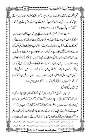 ä -Zv¬mzÅ XóóZkz‰Ü—g ( -Zv¬mzÅ ) n!HÆ‚B·
Ûâc*ž6',!*ŠƒŠHXšëZ#Ë¸xÆyZy~ZF,7,DÂñg
)gg~`2m306( (1) Åð',~ƒYCìX
-Zv¬m ëžZ#—g gèZv¬Å |]Z1ñ.ZÄ~
¹„—MzZizVÐÈï gèZv¬e 6Å§sázƒñÂô/™Zx zÅ
äÛâc*žZLZz6,3,ò',ÂX?ßvË -Zv¬mzÅ rÎäÑXÂM
ÃåggìƒŽGgzZÑZzgŒÛd$ )Zv( ¾}Zzg¸T$Ã7åggìƒÉZk
»zn Ÿøuø³çûÙøæøŸøÎöç$éø]ôŸ$eô^Ö×#äô ÅÎZg~Æú -Zv¬mzÅ ìX~—g
ä‹ÂíÃågZZzgÛâc*žH~?ÃZq- -Zv¬mzÅ 7,|g;åXZ#M
Z(Ý:CŠzVŽ¼AÆZâV~ÐZq-Z:ìX~ä²nHž
M6,÷}âV!*ŒÛ!*y!óóÂÛâc* -Zv¬mzÅ LLYV7c*gÎwZv!
)gg~`2m506( (2) ìX ZZŸøuøçûÙøæøŸøÎöç$éø]ôŸ$eô^Ö×#äô žz{Ý
····ŠŠŠŠ----VVVVÅÅÅÅ»»»»gggg~~~~
·Š-VäZKúgÂVZzg”VÃZq-ôp°~àŠc*ZzggZ×»
fí{°LL**øóó~¦™Šc*Zzg¯ŽVÃLL$Œé E>óóZzgLL¶móóÆ±V~Z‰
HXZy~ƒÐic*Š{¢oZzgôp°LL¶móóåZzgLL%r#·Š~óóŽ
²[ÆUZâV~Zq-DÙZgÎZgÆ',Z',â**Y@*åZÏ°»gKåXsx
0
!hÀ
ê
I
·Š~ÍFgå1z{Ì°LL$Œé E>óó~¯ãá™eN*ƒZåX·Š-V
‘vnx]Öfí^…p(Òj^h]ÖÛÇ^‡p(e^hÆˆæéìnf†(]Öv‚m&VSUMP(tO(”MT ý
‘vnx]Öfí^…p(Òj^h]ÖÛÇ^‡p(e^hÆˆæéìnf†(]Öv‚m&VQLNP(tO(”OT ý
1
AAAAAAAAAAAAAAAAAA
1
11AAAAAAAAAAAAAAAAAAAAAAAAAAAAAAAA
AAAAAAAAAAAAAAAAAA
AAAAAAAAAAAAAAAAAAAAAAAAAAAAAAAA
----ZZZZvvvv¬¬¬¬mmmmzzzzÅÅÅÅ §§§§‹‹‹‹½½½½383
)Šú‹Zsò( Úr×‹]ÖÛ‚mßè]ÖÃ×Ûnè 7¿:
 