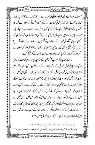 -Zv ›yƒYîVÂ=}.Zz0+¬Å§sÐHZ`zNZ[AÇ?M
äZgáŠÛâc*ž?Ã¼AZzgZkÅ?ŽÏXZrVä¯gU„ ¬mzÅ
t–c*V -Zv¬mzÅ Ý7,|™ZsxJw™1XQ²nHžc*gÎwZv!
äÛâc*ž -Zv¬mzÅ ÷}0*kZâ-$XZ[~ZyÃH™zV?M
?Zy–-VÃ°Å§s;7-ŠzZzgZyÃè-VÐâgzXtƒpŠlŠZL
»7{åžZrVä -Zv¬mzÅ â´ÆyVYNÏXOçt—g
–-VÃèc*Vâg™;7-Šc*Zzgz{ƒZLâ´ÆyVIX
ZkÆˆtpl‚íÏgX™W@+ZsxÅ~9Z
- ƒŠHZzgZ•ðŽlzyzlÆ‚B˜Š™DƒñLƒŠHXZ#—g
ªZk¿ä ÂøÛôØøÎø×ônû¡÷æø]öqô†øÒø%ônû†÷]! ÃZkÅ¸ƒðÂÛâc*ž Zv¬mzÅ
äZyÅ -Zv¬mzÅ ¹„Á¿HZzg¹ic*Š{Z`Šc*ŠHXQ—g
-Zv ÑlÃÐ~Ñä»¬Šc*ZzgZyÅÑlÆu;ä9}ƒ™M
ättKg]‹ðžZv¬äZkÆ»án{Ã@¯Šc*Ô ¬mzÅ
ZkÆ$+yÃpÒŠZg¯Šc*ZzgŠzjg,ZkÃ¼A~ŽXZk¿ä
ZZyZzg˜ŠÆÎZÃðŠzuZ¿í7HÔ:Zq-z‰ÜÅúi7,SÔ:Zq-
gzi{g3Ô:ezi2>»ñ§51ZZyZzg˜ŠÆ:LÐZv¬ä
)æZg`ZÉ43ð
E
E>`2m042( (1) ZkÃZÚ—%û«Ûâc*X
Ú‚]…t]Ößfçl(ÎŠÜ‰çÝ(e^hŽÜ(tN(”UON(LPN ý
]Êjj^|…‰çÙ]Ö×#ä‘×o]Ö×#äÂ×näæ‰×ÜÖ×v’çá(”TOP æ]ÖŠn†é]ÖßfçmèŸeàâŽ^Ý(
1
AAAAAAAAAAAAAAAAAA
1
11AAAAAAAAAAAAAAAAAAAAAAAAAAAAAAAA
AAAAAAAAAAAAAAAAAA
AAAAAAAAAAAAAAAAAAAAAAAAAAAAAAAA
----ZZZZvvvv¬¬¬¬mmmmzzzzÅÅÅÅ §§§§‹‹‹‹½½½½385
)Šú‹Zsò( Úr×‹]ÖÛ‚mßè]ÖÃ×Ûnè 7¿:
 