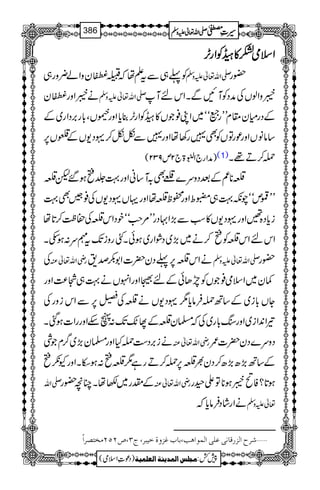 ZZZZssssòòòòHHHH»»»»ŠŠŠŠÃÃÃÃZZZZggggRRRR,,,,
Ã¬„ÐtDåžF“‹¨é
EEyzZá¢zg„ -Zv¬mzÅ —g
ä6Zzg“‹¨é
EEy -Zv¬mzÅ 6zZßVÅæŠÃMNÐXZknM
ÆŠgxy£xLLgâóó~ZK¯ŽV»ŠÃZgR,¯c*Zzg¤VÔ!*g',ŠZg~Æ
‚ââVZzgúgÂVÃÌDg3åZzgDÐòò™·Š-VÆ±V6,
)æZg`ZÉ43ð
E
E>`2m932( (1) ú™D¸X
°**øÆˆŠzu}³Ì/M‚ãZzg¹¢ìƒ‰p°
LL¶móóaè¹„¢oZzgôp°åZzgŒV·Š-VÅ¯ãÌ¹
ic*Š{‰Zzg·Š-V»ƒÐ(,Z·ŠgLL%r#óópŠZk°Å™«™@*å
ZknZk°Ãì™ä~(,~ŠØZg~ƒðXFgziJ-tîu:ƒmX
Å gèZv¬Å äZk°6,¬Šy|]Z1–œ& -Zv¬mzÅ —g
¾y~Zsò¯ŽVÃmJðÆn5ZzgZrVä¹„¼®)Zzg
YV!*i~Æ‚BúÛâc*1·Š-Vä°Åk6,ÐZkizgÅ
¾Z0+Zi~Zzg!*g~Åž›y°ÆMS-J-:VnZzggZ]ƒˆX
äi',Š„úHZzg›y(,~¤/xŽÙ gèZv¬Å Šzu}Šy|]/
Æ‚B(,|(,|™Šy½°6,ú™Dgì1°ì:ƒeXZzgYðì
-Zv Ælg~–åXOç—g gèZv¬Å ƒ@*?Ã<6ƒ**ÂZ©g
äZgáŠÛâc*ž ¬mzÅ
Æˆæéìnf†(tO(”NQNÚíj’†]÷ e^h ( †|]Öˆ…Î^ÞoÂ×o]ÖÛç]âg ý
1
AAAAAAAAAAAAAAAAAA
1
11AAAAAAAAAAAAAAAAAAAAAAAAAAAAAAAA
AAAAAAAAAAAAAAAAAA
AAAAAAAAAAAAAAAAAAAAAAAAAAAAAAAA
----ZZZZvvvv¬¬¬¬mmmmzzzzÅÅÅÅ §§§§‹‹‹‹½½½½386
)Šú‹Zsò( Úr×‹]ÖÛ‚mßè]ÖÃ×Ûnè 7¿:
 