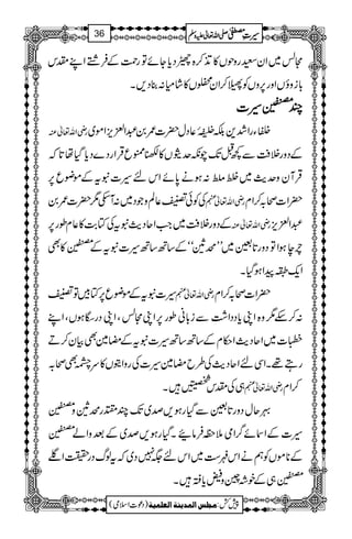 WÖ~ZyGgzjV»E+™{CŠc*YñÂgØÆÛºZLlk
!*izîVZzg6,zVÃ;™ZyEV»áx:¯Š,X
PPPP
!!!!{{{{3333¨¨¨¨4444èèèè
EEEEEEEE
GGGGEEEE§§§§]]]]
gèZv¬Å #YgZ”+É7Ò3ªî
E
GE0¬Šw|]/0†Z+m,Zñ~
ÆŠzgÜÄÐ¼IJ-aèu(V»rNqŒÛZgŠ}Šc*ŠHå@*ž
ŒÛWyzug$~i$Òû:ƒä0*ñZkn§]ttÆñçq6,
ÅÃð"¬ÝzŽŠ~:Wm1|]/0 gèZv¬e |Z]ô/™Zx
ÆŠzgÜÄ~Z#ZqŠg$ttÅÂ"$»¬xîg6, gèZv¬Å †Z+m,
leƒZÂŠzg@*É~LLö$óóÆ‚B‚B§]ttÆ
!{3¨4è
EE
GE»Ì
Zq-¡aZƒŠHX
§]ttÆñçq6,ÂÁÂ" gèZv¬e |Z]ô/™Zx
:™n1z{ZKc*ŠŠZ“Ði!*ãîg6,ZKWÖÔZKŠgoƒVÔZL
h]~ZqŠg$Z©xÆ‚B‚B§]ttÆp}ÌÒy™D
gT¸XZÏnZqŠg$Å§bp}§]ÅgzZìV»u*Ìô/
„ÅlkÇíX gèZv¬e ™Zx
¾qwŠzg@*ÉÐŠHgƒ,œ~J-PÇgö$z
!{3¨4è
EE
GE
§]ÆZñ¤/Zò5±ÛâXŠHgƒ,œ~ÆˆzZá
!{3¨4è
EE
GE
Æ**ñVÃëäZkz„~Zkn(7Š~žtßvŠg|ZŒ
!{3¨4è
EE
GE„Æp˜uz;c*CX
1
AAAAAAAAAAAAAAAAAA
1
11AAAAAAAAAAAAAAAAAAAAAAAAAAAAAAAA
AAAAAAAAAAAAAAAAAA
AAAAAAAAAAAAAAAAAAAAAAAAAAAAAAAA
----ZZZZvvvv¬¬¬¬mmmmzzzzÅÅÅÅ §§§§‹‹‹‹½½½½36
)Šú]Zsò( Úr×‹]ÖÛ‚mßè]ÖÃ×Ûnè 7¿:
 