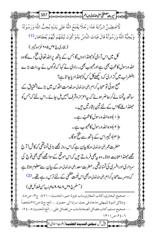 ŸøöÂû³_ônø³à$]Ö³†$]møèøÆø‚÷]…øqö¡÷møËûjøxö]Ö×#äöÂø×Fomø‚ømûäômövôg%]Ö×#äøæø…ø‰öçûÖøäü
(1) æømövôf%äü]Ö×#äöæø…ø‰öçûÖöäüÎø^ÙøÊøfø^lø]Öß$^Œömø‚öæûÒöçûáøÖønû×øjøãöÜû]øm%ãöÜûmöÃû_ø^âø^!
)gg~`2m506çz{6(
À~ZkMŠòÃ}ZŠzVÇTÆ;B6,Zv¬ìŠ}Çz{
ZvzgÎw»BÌìZzg8[ÌXgZz~ä¹žßÍVätgZ](,}
ZCZ[~¦/Zg~žŠ¶À¾Ã}ZŠc*Y@*ì?
}.#ÖZŠk~(,}Z$tÆ gèZv¬Å ðƒðÂô/™Zx
‚BtÕá™q¢ƒñžtZ³ZizÑs…ïYñXZknžTÃ
}ZAÇZkÆn&tKg'X
z{ZvzgÎw»BìX ™M—
z{ZvzgÎw»8[ìX ™N—
6ZkÆ;BÐìƒÇX ™O—
»ÒyìžZkgzi=(,~Õ¶ž»l!M` gèZv¬Å |]/
=}ZÁe$ƒ@*Xz{tÌÛâDžZkñÆÎZ=LÌ¯`Å
ÆÒyÐ¥xƒ@*ì gèZv¬Å uŠZg~ZzgZf~ÅÕ:¶X|]Ä
(2) ÌZkÚaÆnF,kgì¸X gèZv¬Å žŠzu}ô/™Zx
)›`2m872Ô972!*[ðcbZ(
”QT tO( ]Öv‚m&VLMNP( ‘vnx]Öfí^…p(Òj^h]ÖÛÇ^‡p(e^hÆˆæéìnf†( ý
Ú×í’^÷ NMM æŸñØ]ÖßfçéÖ×fn`Ïo(Ú^q^ðÊoeÃ&‰†]m^]Öou’çáóóó]Öî(tP(”
‘vnxÚŠ×Ü(Òj^hÊ–^ñØ]Ö’v^eè(e^hÚàÊ–^ñØÂ×oóóó]Öî(]Öv‚m&VQLPN( ý
RLPN(”MMOM
1
AAAAAAAAAAAAAAAAAA
1
11AAAAAAAAAAAAAAAAAAAAAAAAAAAAAAAA
AAAAAAAAAAAAAAAAAA
AAAAAAAAAAAAAAAAAAAAAAAAAAAAAAAA
----ZZZZvvvv¬¬¬¬mmmmzzzzÅÅÅÅ §§§§‹‹‹‹½½½½387
)Šú‹Zsò( Úr×‹]ÖÛ‚mßè]ÖÃ×Ûnè 7¿:
 