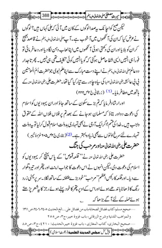 pðÃZe7-tœZßÍVÆ»y~MðžZ¹V?ßÍV
ä‡œŸ -Zv¬mzÅ ä²nHžZyÅMV~MØ[ìXM
™ZyÃšc*ZzgZyÅŠBbƒðMV~ZC°[Š‚ÎŠc*ZzgŠ¬ÛâðÂ
¯gU„Z7Z+ËqÝƒˆžÍc*Z7Ãð1¶„7XQ@*].Zg
äZLŠ„IguÐZCDt~Ž|]QÂZÅ.ð0Ý -Zv¬mzÅ Šz¬Ý
Æ gèZv¬Å Å({eŠgÐ»gHŠHåX|]Z gèZv¬ !!¬È
)ig‡ã`2m222( (1) ;B~«Ûâc*X
ZzgZgáŠÛâc*ž?(,}jyÆ‚BYîZzgZy·Š-VÃZsx
ÅŠú]ŠzZzgCîž›yƒYäÆˆ?6,#V#VZvÆ£t
zZZ#X}.ZÅn!Z¤/Zq-MŠòäÌvg~$+zªZsxJw™1ÂtŠzª
)gg~`2m506çzï6( (2) vg}nucZzŠVÐÌic*Š{4ìX
ZZZZzzzzgggg%%%%rrrr####ÅÅÅÅkkkkBBBB ggggèèèèZZZZvvvv¬¬¬¬ÅÅÅÅ ||||]]]]ZZZZ
äLL°¶móóÆ0*kV™·Š-VÃ gèZv¬Å |]Z
ZsxÅŠú]Š~ÔpZrVäZkŠú]»ŽZ[Z•MZzgßZzg¾zŒZg
ÐŠc*XZzg°»gKZWLL%r#óópŠ(,}“Æ‚BXu6,¶igŠ
g8-»eJN*!*0+ñƒñZzgZkÆZz6,ß»pŠêƒñgb»tÄ7,_
C ƒñúÆnMÐ(,Jž
MOM M”( LPN (R LPN Q Ö’v^eè(e^hÚàÊ–^ñØÂ×oóóó]Öî(]Öv‚m& ] ÚŠ×Ü(Òj^hÊ–^ñØ ‘vnx ý
Æˆæéìnf†(tO(”QQN e^h ]ÖÛç]âg]Ö×‚Þnèæ†|]Öˆ…Î^Þo( æ
‘vnx]Öfí^…p(Òj^h]ÖÛÇ^‡p(e^hÆˆæéìnf†(]Öv‚m&VLMNP(tO(”QT ý
1
AAAAAAAAAAAAAAAAAA
1
11AAAAAAAAAAAAAAAAAAAAAAAAAAAAAAAA
AAAAAAAAAAAAAAAAAA
AAAAAAAAAAAAAAAAAAAAAAAAAAAAAAAA
----ZZZZvvvv¬¬¬¬mmmmzzzzÅÅÅÅ §§§§‹‹‹‹½½½½388
)Šú‹Zsò( Úr×‹]ÖÛ‚mßè]ÖÃ×Ûnè 7¿:
 