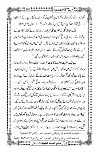 Z3hŠc*ZzgÃZhÃeJw¯™Zk6,Š7VÅŒZg,gzÈgìXtÃZhZÚ(,Z
)ig‡ã`2m032( (1) ZzgziãåžˆÃe:MŠòZkÃ:ZVnX
ä¾w¼®)Æ gèZv¬Å kBYg~¶ž|]Zè}.Z
»Ûây -Zv¬mzÅ ‚B±Dƒñ6Ãì™1Zzg|]™ŠtZß°
LLÀ~ZkMŠòÃ}ZŠzVÇ œZ‰Ü»¶Ky0™cîV~ØZäÎž
»B -Zv¬mzÅ ³zVz TÆ;B6,Zv¬ìŠ}Çz{ZvzgÎw
»8[ÌXóó -Zv¬mzÅ ³zVz ÌìZzgZvzgÎw
³zVz-Zv¬ ZvzgÎw gèZv¬Å "—|]ñÑñ»Ñ]
gèZv¬Å ÆBÌZzg8[ÌXZzgšZv¬äM mzÅ
gèZv Æ;BÐ6Åì«ÛâðZzgª#ÖJ-ÆnZv¬äM
ÃÃ<6ÆdiÄÐuÛZiÛâŠc*Zzgtz{ìxìTä7g} ¬Å
LLbk,>Z²[óó~·Š-VÅm¤‰Ü»»i{ïwŠc*Xì6ÐIZsx
·Š-VZzgæWÆSŽhÐ4,qÅqª~åp6ìƒYäÆ
ˆZsxZkp+u4,qÐòŠHZzgMÐZsò:q]ÆŠgzZi}Á‰X
OçZkÆˆ„lÌìƒŠHXZkntZq-0|ìžÃ<6
ÅfZ]ÐÓxZsò:q]»ŸzZhìX¾qw6»°¶mä
ŠyÆõÜ{Zzgi',Š„cžMgZðÆˆìƒŠHXZycÃV~39·Š~
)ig‡ã`2m822( (2) OƒñZzg51›yYxÞŠ]Ð§Z[ƒñX
]ÖÛç]âg]Ö×‚ÞnèÚÄ†|]Öˆ…Î^Þo(e^hÆˆæéìnf†(tO(”SRNÚíj’†]÷ ý
Ú×jÏ_^÷ QN(PRN!QRN ]ÖÛç]âg]Ö×‚ÞnèÚÄ†|]Öˆ…Î^Þo(e^hÆˆæéìnf†(tO(”R ý
1
AAAAAAAAAAAAAAAAAA
1
11AAAAAAAAAAAAAAAAAAAAAAAAAAAAAAAA
AAAAAAAAAAAAAAAAAA
AAAAAAAAAAAAAAAAAAAAAAAAAAAAAAAA
----ZZZZvvvv¬¬¬¬mmmmzzzzÅÅÅÅ §§§§‹‹‹‹½½½½390
)Šú‹Zsò( Úr×‹]ÖÛ‚mßè]ÖÃ×Ûnè 7¿:
 