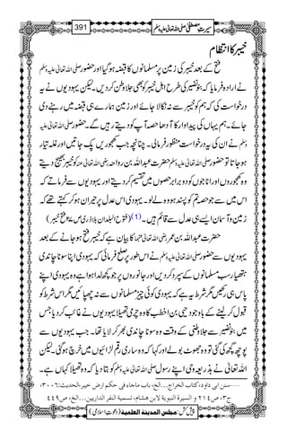 6666»»»»ZZZZOOOOxxxx
-Zv¬mzÅ ìÆˆ6Åi}6,›âV»ïƒŠHZzg—g
äZgZŠ{Ûâc*ž´yÅ§bZI6ÃÌ°zí™Š,Xp·Š-Vät
ŠgpZ„ÅžëÃ6Ð:ïÑYñZzgi}øg}„ï~gŠ~
-Zv¬m YñXëŒVÅaZzZg»MŠJzMÃŠïgÐX—g
äZyÅtŠgpZ„àgÛâàXOçZ#Lg,<-Y'Zzgá»g zÅ
Ã6ŸŠï gèZv¬Å |]†Zv0gzZ< -Zv¬mzÅ ƒY@*Â—g
z{LgzVZzgZ**ŽVÃŠz',Z',”V~„™ŠïZzg·Š-VÐÛâDž
Zk~ÐŽz?ÃIƒz{áßX·Š~Zk°w6,ªZyƒ™ë¸ž
):bZjZyšfg~m72ì6( (1) i}zMyZ,„°wÐ‡ìX
»Òyìž6ìƒYäÆˆ gèZv¬¿ |]†Zv0/
äZkîg6,*Ûâðž·Š~ZCÎ**e0+~ -Zv¬mzÅ ·Š-VÐ—g
Ïgƒ›âVÆ4Š™Š,ZzgYâgzV6,Ž¼−ZƒZìz{·Š~ZL
0*k„gO1Ñotìž·Š~Ãðq›âVÐ:ÖN1ZkÑoÃ
Jw™heÆ!*zŽŠ±0ZB»z{lòÁ·Š-Vä¸T$™Šc*T
~´yÐ°zmÆz‰Üz{Î**e0+~½™Ñc*åXZ#·Š-VÐ
7bÞÅˆÂz{Ñ^1áZzg¹žz{‚g~g¶±ZÇV~yaƒˆXp
ÃCŠc*žz{Á¹VìX -Zv¬mzÅ Zv¬ä&+g=zkZLgÎw
‰ßà]eo]æ(Òj^h]Öí†]tóóó]Öî(e^hÚ^q^ðÊouÓÜ]…šìnf†(]Öv‚m&VRLLO( ý
tO(”PMNæ]ÖŠn†é]ÖßfçmèŸeàâŽ^Ý(iŠÛnè]ÖßË†]Ö‚]…mnàóóó]Öî(”UPP
1
AAAAAAAAAAAAAAAAAA
1
11AAAAAAAAAAAAAAAAAAAAAAAAAAAAAAAA
AAAAAAAAAAAAAAAAAA
AAAAAAAAAAAAAAAAAAAAAAAAAAAAAAAA
----ZZZZvvvv¬¬¬¬mmmmzzzzÅÅÅÅ §§§§‹‹‹‹½½½½391
)Šú‹Zsò( Úr×‹]ÖÛ‚mßè]ÖÃ×Ûnè 7¿:
 