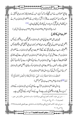 )aè):0Z!Z½ä Oç›âVäZk”Ã',Mæ™1XZkÆˆ
ä -Zv¬mzÅ —g |]úŠ00Ã¿Ðß¤/Z™O™Šc*åZkn(
(1) ZkÃŸm~O™ZŠc*ZzgZkÅúgÂVÃ{~¯1X
)æZg`ZÉ43ð
E
E>`2m542zZ1ŠZîŠ`2m424!*[âYY°Zgn6(
||||]]]]////»»»»ïïïïbbbb
Ì‰Xt´yÆgK gèZv¬ {-V~|]!!/
ZW±0ZBÅe‰ZzgZy»ØCÙ):0Z!Z½Ì´y»gK
- ä—g gèZv¬Å ZWåXZ#ƒ{~¦G‰Â|]ŠOQ
Zy~ÐZq-ß&+~ -Zv¬mzÅ Ð²nHžc*gÎwZv! Zv¬mzÅ
äZyÃZ(gŠ}Šc*žpŠY™Ãð -Zv¬mzÅ íÃÁe$ÛâØXM
gèZv¬ Ãá1X‰ô/ gèZv¬ ß&+~áßXZrVä|]/
-Zv¬mzÅ äZk6,¦/ZglÅžc*gÎwZv! e
]øÂû³_ønû³køôuûnøèø‘øËôn$èøeôßûkøuönøoõù‰ønôù‚øéøÎö†ømû¿øèøæø]Öß$–ônû†ôŸøiø’û×öxö]ôŸ$
)Z1ŠZîŠ`2m024!*[âYY°
ž
êZ
Å{§ö
E
( (2) ÖøÔø
ÆjZ! gèZv¬Å Mä/ÃŠO -Zv¬mzÅ c*gÎwZv!
™Šc*Xz{ŒÛ$î G
EZzg´yÅgÓìz{MÆÎZËZzgÆÑë7ìX
‰ßà]eo]æ(Òj^h]Öí†]tæ]ÖËoðæ]ŸÚ^…é(e^hÚ^q^ðÊouÓÜ]…šìnf†( ý
]Öv‚m&VRLLO(tO(”PMN
‰ßà]eo]æ(Òj^h]Öí†]tæ]ÖËoðæ]ŸÚ^…é(e^hÚ^q^ðÊo‰ãÜ]Ö’Ëo(]Öv‚m&VTUUN( ý
tO”ULN
1
AAAAAAAAAAAAAAAAAA
1
11AAAAAAAAAAAAAAAAAAAAAAAAAAAAAAAA
AAAAAAAAAAAAAAAAAA
AAAAAAAAAAAAAAAAAAAAAAAAAAAAAAAA
----ZZZZvvvv¬¬¬¬mmmmzzzzÅÅÅÅ §§§§‹‹‹‹½½½½392
)Šú‹Zsò( Úr×‹]ÖÛ‚mßè]ÖÃ×Ûnè 7¿:
 