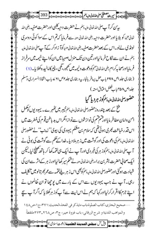 gèZv ä|]ŠOQZzg|]/ -Zv¬mzÅ tÍ™M
ÐÛâc*ž?ZkÆÎZÃðŠzu~ gèZv¬Å Ãšc*Zzg|]ŠO ¬¿
-Zv¬m ÃMiZŠ™ÆM gèZv¬ ß&+~áßXZkÆˆ|]/
äZyÐïbÛâ1Zzg&ŠyJ-2w4~ZyÃZLÐ~uÛZi zÅ
(1) ÃŠú]z—~LgÔâÔ¿»â6{îc*X gèZv¬e Ûâc*Zzgô/™Zx
)gg~¢1m892!*[R(Û!*Îgtzgg~¢2m167!*[Z•fZ–Zg~z›
¢1m854!*[aZ‰tZã(
ÃÃÃÃiiiiCCCCÙÙÙÙŠŠŠŠcccc****ŠŠŠŠHHHH ----ZZZZvvvv¬¬¬¬mmmmzzzzÅÅÅÅ ————gggg
6~I}X·Š-VÃå -Zv¬mzÅ ìÆˆPgzi—g
ZðzZây«Ûâc*ZzgnnÅâZiØVÐâZiZ1Zk$+!*í¸xÅ¡]~
- ZkŠg¶V$½~ƒð¶žsx0
!hÀ
ê
I
·Š~Åç~LLi5Móóä—g
ÅŠú]ÅZzgÍ“~iCÙ5Šc*X}.ZÆ¬ÐÍ“Å1Kä Zv¬mzÅ
ÃiCÙÅ¸Š~ZzgMäZq-„ˆ3™;Bé1Xp -Zv¬mzÅ M
ä_§31ZzgiCÙÆZW,ÐZyÅ gèZv¬Å Zq-ô!|]Æ0',ZY
ÃÌZkiCÙYˆÐ/½@*ß~1 -Zv¬mzÅ ÞŠ]ƒˆZzg—g
g„XMäZ#·Š-VÐZkÆ!*g}~7YÂZyª>Vä
ZL`x»ZŒÛZg™1Zzg¹žëäZk+MÐMÃiCÙîc*žZ¤/MF
‘vnx]Öfí^…p(Òj^h]Ö’×Fçé(e^hÚ^m„Ò†Êo]ÖËí„(]Öv‚m&VMSO(tM(”TPM ý
Æˆæéìnf†(tO(”TRN!OSNÚ×jÏ_^÷ e^h ]ÖÛç]âg]Ö×‚Þnèæ†|]Öˆ…Î^Þo( æ
1
AAAAAAAAAAAAAAAAAA
1
11AAAAAAAAAAAAAAAAAAAAAAAAAAAAAAAA
AAAAAAAAAAAAAAAAAA
AAAAAAAAAAAAAAAAAAAAAAAAAAAAAAAA
----ZZZZvvvv¬¬¬¬mmmmzzzzÅÅÅÅ §§§§‹‹‹‹½½½½393
)Šú‹Zsò( Úr×‹]ÖÛ‚mßè]ÖÃ×Ûnè 7¿:
 