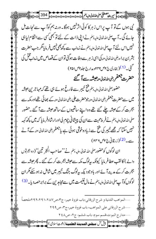 ÑƒVÐÂM6,ZkiCÙ»ÃðZW,7ƒÇXzg:ëÃMÐ]ï
äZKfZ]ÆnÂLËÐZÙx1„ -Zv¬mzÅ YñÏXM
äi5MÐ¼Ì7Ûâc*1Z#|] -Zv¬mzÅ 7ZknM
ÅZÏiCÙÐzÃ]ƒˆÂZyÆŸm~i5MOÅ gèZv¬Å Æ0',ZY
)gg~`2m242zæZg`¢2m152( (1) ˆX
SSSSÐÐÐÐMMMM‰‰‰‰ ggggèèèèZZZZvvvv¬¬¬¬ÅÅÅÅ ||||]]]]QQQQ
ì6ÐÃgrƒñ„¸ž'`+S -Zv¬mzÅ —g
Æ¸ð¸ZzglÐ gèZv¬Å Ž|]Z gèZv¬Å ~Ð|]Q
ó]™ÆS−‰¸z{ZL‚¹VÆ‚BSÐM‰X—g
äÛo›ÐZyÅ%OãaxàZzgZgáŠÛâc*ž~¼È -Zv¬mzÅ
ÆMä gèZv¬Å 7Yž=6ÅìÐic*Š{pÙƒðìc*Q
)ig‡ã`2m642( (2) ÐX
)ŠzóÂV äLL™r#Z
Å:?ç XE&óó -Zv¬mzÅ ZyßÍVÃ—g
»Ä«Ûâc*YètßvlÐSó]™Æ‰XQSÐ zZá(
ó]™ÆæÜMñZzg!*zŽŠMtßvkB6~áï:ƒn1Zy
(3) äâwÔ~ÐW@+Æ',Z',zŠc*X -Zv¬mzÅ ßÍVÃM
Æˆæéìnf†(tO(”STN(MUN(NUNÚ×í’^÷ e^h ]ÖÛç]âg]Ö×‚Þnèæ†|]Öˆ…Î^Þo( ý
(e^hÆˆæéìnf†(tO(”UUN †|]Öˆ…Î^ÞoÂ×o]ÖÛç]âg ý
Ú‚]…t]Ößfçl(ÎŠÜ‰çÝ(e^hŽÜ(tN(”TPN ý
1
AAAAAAAAAAAAAAAAAA
1
11AAAAAAAAAAAAAAAAAAAAAAAAAAAAAAAA
AAAAAAAAAAAAAAAAAA
AAAAAAAAAAAAAAAAAAAAAAAAAAAAAAAA
----ZZZZvvvv¬¬¬¬mmmmzzzzÅÅÅÅ §§§§‹‹‹‹½½½½394
)Šú‹Zsò( Úr×‹]ÖÛ‚mßè]ÖÃ×Ûnè 7¿:
 
