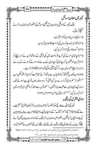 6666~~~~ZZZZ´´´´yyyy))))bbbb
ä -Zv¬mzÅ kB6Æñ6,qgzfs¨)bÅ—g
VÛâðX
½ŠZg6,0+zVÃwZxÛâc*X ™M—
ÓxŠg0+{YâgzVÅw#Ö»Z´yÛâŠc*X ™N—
¢JZzgßwZx™Šc*ŠHX ™O—
e0+~ÎäÅyh+zÛz|#~¶žÆ‚Byh+äZzg&Ã ™P—
wZxÛâc*Zzg¬Šc*že0+~Ãe0+~Æ$+áZzgÎäÃÎäÆ$+á
',Z',',ZgŠ¢zg~ìXZ¤/¶žƒÏÂz{ÎŠƒÇŽwZxìX
Z[J-t¬åžß&+-VÐ;BMD„Ä™**Y^,åpZ[ ™Q—
LLZSnZYóó¢zg~ŒÛZgŠ}Šc*ŠHªZ¤/z{qnƒVÂ^aZƒäJ-
zg:Zq-·ZyÐÄY^,7XLLúgÂVÐp™**ÌZÏçz{~
)ig‡ã`2m332@*m832( (1) wZx™Šc*ŠHXóó
zzzzZZZZŠŠŠŠ~~~~ZZZZÅÅÅÅ~~~~ÅÅÅÅkkkkBBBB
LLzZŠ~ZÅòóó=p -Zv¬mzÅ 6Å±ZðÐÃgrƒ™—§Z™x
á‰Ž£xLLYóóZzgLLÆuóóÆŠgxyZq-zZŠ~»**xìXŒV·Š-V
kBÆZgZŠ{ÐŒV7Mñ -Zv¬mzÅ ÅPàVM!*Š‰X—g
-Zv ¸1ŒVÆ·Š~aèkBÆn»g¸ZknZrVä—g
Ú×jÏ_^÷ STN ”RTN( tO( (e^hÆˆæéìnf†( ]ÖÛç]âg]Ö×‚ÞnèÚÄ†|]Öˆ…Î^Þo ý
”LRN tN( Ú‚]…t]Ößfçl(ÎŠÜ‰çÝ(e^hŽÜ( æ
1
AAAAAAAAAAAAAAAAAA
1
11AAAAAAAAAAAAAAAAAAAAAAAAAAAAAAAA
AAAAAAAAAAAAAAAAAA
AAAAAAAAAAAAAAAAAAAAAAAAAAAAAAAA
----ZZZZvvvv¬¬¬¬mmmmzzzzÅÅÅÅ §§§§‹‹‹‹½½½½395
)Šú‹Zsò( Úr×‹]ÖÛ‚mßè]ÖÃ×Ûnè 7¿:
 