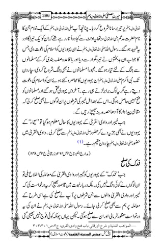 ÆZq-ÝxX» -Zv¬mzÅ 6,¾',‚**Ñzq™Šc*XOçM ¬mzÅ
åtZz.$Ð—z{Q@*ggì¸žZyÃZq-¾ÎZzg gèZv¬Å **x|]æø
äZy·Š-VÃZsxÅŠú]Š~T -Zv¬mzÅ tLƒ‰XgÎwZv
»ŽZ[Zy$+IVä¾zŒZgÐŠc*Zzg!*‡°{È~™Æ›âV
ÐkBÆn»gƒ‰X6gU›âVäÌkBÑzq™Š~ÔegŠy
Zy·Š-V»õÜ{GƒñZyÃZsxÅŠú] -Zv¬mzÅ J-ÑZ™x
Šïgì1tßv',Z',±D„gìXMyŠk·Š~Oƒ‰Zzg›âVÃ
ìŽqÝƒˆXZkÆˆZI6ÅÑîV6,ZyßÍVäÌ*™àž
£òaZzZg»MŠJzæÜ¬gÐX
Z#6ZzgzZŠ~ZÅòÆ·Š-V»qw¥xƒŠHÂLLYóóÆ
Ð*™àXzZŠ~ZÅò~ -Zv¬mzÅ ·Š-VäÌbtŠ}™—g
(1) egŠy}gìX -Zv¬mzÅ —g
)æZg`ZÉ43ð
E
E>`2m262zig‡ã`2m842(
ÆÆÆÆuuuuÅÅÅÅ****
Z#LLÆuóóÆ·Š-VÃ6ZzgzZŠ~ZÅòÆçnÅZ:qBÂ
ZyßÍVäÃðkB7ÅXÉŠg!*gt]~‡œŸ™tŠgpZ„Åž
6ZzgzZŠ~ZÅòzZßVÐXÑîV6,Mä*ÅìZÏ§bÆ
äZyÅt -Zv¬mzÅ çn6,ëÐÌ*™àYñXgÎwZv
ŠgpZ„àgÛâàZzgZyÐ*ƒˆXpŒVaèÃð¯`7Èˆ
]ÖÛç]âg]Ö×‚Þnèæ†|]Öˆ…Î^Þo(e^hÊjxæ]p]ÖÏ†p(tO(”MLO(OLO ý
1
AAAAAAAAAAAAAAAAAA
1
11AAAAAAAAAAAAAAAAAAAAAAAAAAAAAAAA
AAAAAAAAAAAAAAAAAA
AAAAAAAAAAAAAAAAAAAAAAAAAAAAAAAA
----ZZZZvvvv¬¬¬¬mmmmzzzzÅÅÅÅ §§§§‹‹‹‹½½½½396
)Šú‹Zsò( Úr×‹]ÖÛ‚mßè]ÖÃ×Ûnè 7¿:
 