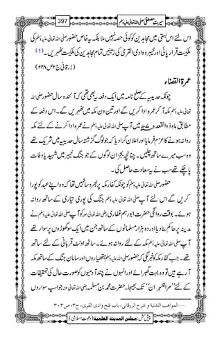 Å -Zv¬mzÅ ZknZkÂ~W@+ÃÃðz75Ét{m—g
(1) zZŠ~ZÅòÅi¥ÓxW@+Å!I,X !ŒÛZg0*ðZzg6z
)ig‡ã`2m842(
////>>>>ZZZZ????YYYY
-Zv aèuiÆ***)~Zq-ŠitÌ¶žMÒ{‚w—g
lM™/{ZŠZ™,ÐZzg&Šyl~I,ÐXZkŠiÆ ¬mzÅ
ä/{ZŠZ™äÆnl -Zv¬mzÅ _.â{fzZ˜{7|â~M
gzZ:ƒä»³xÛâc*ZzgZ´y™ZŠc*žŽßv¦/¸‚wui~Ñq-¸
z{ƒ÷}‚BáXOçSZyßÍVÆŽkB6~Lc*zÃ]
0*`¸ƒätXŠ]qÝÅX
Ãaèñgl6,½z‚7åžz{ZLÇÃ7gZ -Zv¬mzÅ —g
kBÅ7g~»g~Æ‚BgzZ: -Zv¬mzÅ ™,ÐZknM
ä -Zv¬mzÅ ÃM gèZv¬Å ƒñX1‰ÜgzZž|]Z1gëFg~
æÜ6,qÁ¯Šc*ZzgŠzDÙZg›âVÆ‚BX~Zq-Î˜hzV6,ÎZg¸
lÆngzZ:ƒñX‚JZz.$ŒÛ!*ãÆn‚B -Zv¬mzÅ M
ÏgzVZzg‚âykBÆ‚Bl -ZvmzÅ ¸XZ#ñglÃ¸Ðž—g
MgìÂz{¹<ÍZñZzgZrVäPMŠñVÃßg]qwÅî]
ŽZ^ïFÎZgzV gèZv¬Å ÆnLL%ZÅŠ=ç
E
XZyóóJ-5X|]·00
]ÖÛç]âg]Ö×‚Þnèæ†|]Öˆ…Î^Þo(e^hÊjxæ]p]ÖÏ†p(tO(”OLO ý
1
AAAAAAAAAAAAAAAAAA
1
11AAAAAAAAAAAAAAAAAAAAAAAAAAAAAAAA
AAAAAAAAAAAAAAAAAA
AAAAAAAAAAAAAAAAAAAAAAAAAAAAAAAA
----ZZZZvvvv¬¬¬¬mmmmzzzzÅÅÅÅ §§§§‹‹‹‹½½½½397
)Šú‹Zsò( Úr×‹]ÖÛ‚mßè]ÖÃ×Ûnè 7¿:
 