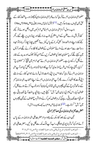 ZyÃghŠzXtZÃgñgÆ gèZv¬Å äÛâc*žZ}/! -Zv¬mzÅ —g
)ÑbF,è~m71zig‡ã`2m552@*m752( (1) h~¾zVÐ(,|™X
{mwx~~ŠZ4ƒñÂ¼ -Zv¬mzÅ Z#gÎwZ™x
ñgŒÛ÷âg}¡ÆZk©Å@*[:ÑnZzgNhzV6,−‰X1
Æ0*k9}M@MhMh™!*ŠïÂ©z )wy( ¼ñgZLŠZgZßz{
g‚ªÐ^ƒäzZá›âVÆîZs»Âg{™äÑZzgM:
~ìÑžt›y>HîZs™,Ð?ZyÃÂÈuZzgæÜÆgg
äKwZx~V™LLZr‹5é
E
Eqóó -Zv¬mzÅ äÃ™gÄŠc*ìX—g
- ™1XªeŠgÃZk§bZzh|1žM»ŠZxá:Zzg!*izÁŠHZzgM
äÛâc*ž}.ZZk6,ZKgØ**iwÛâñŽZyñgÆ‚t Zv¬mzÅ
gèZv¬e äZLZô[ -Zv¬mzÅ ZK¸]»ZÖg™}XQM
Æ‚BÑzqÆ&¢zV~áâVÃhh™Zzgp[Zš/Dƒñ^™
îZsHXZkÃ²!i!*y~LLgïóóëXOçt<LM`J-!*¹ì
Zzgª#ÖJ-!*¹gìÏžCÙîZs~™äzZÑÑzqîZsÆ&¢zV
)gg~`1m812!*[T»y$+YZ°ï( (2) ~LLgïóó™@*ìX
ÅÅÅÅ™™™™ññññZZZZŠŠŠŠ~~~~ ggggèèèèZZZZvvvv¬¬¬¬ÅÅÅÅ ||||]]]]ÚÚÚÚ{{{{
Æ0*k gèZv¬Å &ŠyÆˆñglÆPuŠZg|]Z
gè MñZzg¹žÑo7g~ƒ_XZ[MßvlÐòYNX|]Z
]ÖÛç]âg]Ö×‚Þnèæ†|]Öˆ…Î^Þo(e^hÂÛ†é]ÖÏ–^ð(tO(”PMO!TMO ý
(e^hÂÛ†é]ÖÏ–^ð(tO(”RMO!ONOÚ×jÏ_^÷ ]ÖÛç]âg]Ö×‚ÞnèÚÄ†|]Öˆ…Î^Þo ý
1
AAAAAAAAAAAAAAAAAA
1
11AAAAAAAAAAAAAAAAAAAAAAAAAAAAAAAA
AAAAAAAAAAAAAAAAAA
AAAAAAAAAAAAAAAAAAAAAAAAAAAAAAAA
----ZZZZvvvv¬¬¬¬mmmmzzzzÅÅÅÅ §§§§‹‹‹‹½½½½399
)Šú‹Zsò( Úr×‹]ÖÛ‚mßè]ÖÃ×Ûnè 7¿:
 