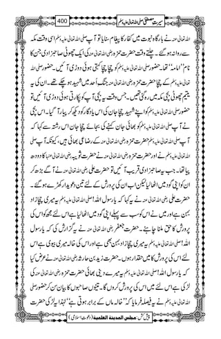 ZÏz‰Ül -Zv¬mzÅ ä!*gÇ{t]~ñg»x‹c*ÂM Zv¬Å
ÅZq-gK™ñZŠ~X» gèZv¬Å ÐgzZ:ƒ‰Xºz‰Ü|]Ú{
-Zv ÃRR9ƒðŠzh~MNX—g -Zv¬mzÅ **xLLZâ)óóåX—g
kBèQu~Lƒ`¸XZyÅt gèZv¬Å ÆR|]Ú{ ¬mzÅ
dgK`l~g{ˆ‰XTz‰Üt`MÃågCƒðŠzh~MNÂ
ÃZLLRYyÅZkc*ŠÇgÃŠN™gMŠHXZk` -Zv¬mzÅ —g
Ã¸ðYyìÅOñRYyZkg¸Ð¹ž -Zv¬mzÅ äM
- ÆgŸ¦¸ðÔYèM gèZv¬Å |]Ú{ -Zv¬mzÅ M
»ŠzŠ| gèZv¬ ä|]NS gèZv¬Å äZzg|]Ú{ Zv¬mzÅ
äMÐ(,|™ gèZv¬Å åXZ#t™ñZŠ~ŒÛd$MNÂ|]Z
ZyÃZKÍŠ~ZV1pZ[ZyÅ6,zglÆn&Šúh+Zg9}ƒ‰X
t÷~RiZŠ -Zv¬mzÅ ät¹žc*gÎwZv! gèZv¬Å |]Z
ÇìZzg~äZkÃƒÐ¬ZKÍŠ~ZV1ìZkníÃZkÅ
ät¦/ZglÅžc*gÎw gèZv¬Å 6,zgl»hNe’X|]Q
t÷~RiZŠÇÌìZzgZkÅ{!÷~ç~ìZk -Zv¬mzÅ Zv!
ä²nH gèZv¬Å nZkÅ6,zgl»~,ZgƒVX|]ih+0qgX
Å gèZv¬Å t÷}Š´¸ð|]Ú{ -Zv¬mzÅ žc*gÎwZv!
- ±ÅìZkn~ZkÅ6,zgl™zVÇXÐV™~V»ÒyÍ™—g
ätêÛâc*žLL{!âVÆ',Z',ƒCìóó®Zt±Å|] Zv¬mzÅ
1
AAAAAAAAAAAAAAAAAA
1
11AAAAAAAAAAAAAAAAAAAAAAAAAAAAAAAA
AAAAAAAAAAAAAAAAAA
AAAAAAAAAAAAAAAAAAAAAAAAAAAAAAAA
----ZZZZvvvv¬¬¬¬mmmmzzzzÅÅÅÅ §§§§‹‹‹‹½½½½400
)Šú‹Zsò( Úr×‹]ÖÛ‚mßè]ÖÃ×Ûnè 7¿:
 