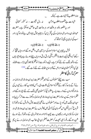 C øgZ£[ÂÞŠ]ìXYè
:âÁÔÔ:íg¤ð ÞŠ]ì°Šz£ƒñð
ZzgtÑ—CÙz‰ÜZzgCÙqª~qÝƒYìX|]
Åt½k,Í™CÙW@Žl˜Š~"pŠƒŠHXZzg gèZv¬Å †Zv0gzZ<
C ƒÅi!*y6,¸F,Z:åž
(,_gW@z (,_gW@z
¾ntW@+ZsxñMÅui}~ŠZ4ƒ‰Zzgz;VV™
Š¬žzZªZq-¹(,ZHg§igt',tzgŠc*Vêƒñ"C{»g-V
Æ‚BkBÆn9ZìXZq-ÑÄÐiZZ+H»>&DÙZgÐ£¨
(1) Æ½z‚6,£¨Æne^‰X ³zV „H?1›y}.Z
ccccžžžžMMMMggggZZZZðððð»»»»©©©©
gèZv¬Å ƒÐ¬›âVÆZ÷H|]ih+0qgX
äMÐ(,|™ñgÆHÃZsxÅŠú]Š~XT»ŽZ[ñgä¾zVÅ
âgZzgŒZgzVÆzZgÐŠc*Xt©ŠN™›yÌkBÆn»gƒ‰Zzg
˜h}ÐZF,™0*Š{ gèZv¬Å HZsxÆ(‚Ñg|]ih+0qgX
yZykB~ÃŠ7,}Zzg›âVäÌ.e$ŽlzyzlÆ‚B±**
gèZv Ñzq™Šc*pZk]yÅ±Zð~»ÛzVä|]ih+0qgX
Ã2zVZzg',LVÐßeZÑZzgz{ŽZ!Š~Æ‚B±Dƒñ ¬Å
ä6,_ gèZv¬Å Lƒ‰X¯gU„Ã™|]Q0Z!¤¨
]ÖÛç]âg]Ö×‚Þnèæ†|]Öˆ…Î^Þo(e^hÆˆæéÚçiè(tO(”NPO!PPO ý
1
AAAAAAAAAAAAAAAAAA
1
11AAAAAAAAAAAAAAAAAAAAAAAAAAAAAAAA
AAAAAAAAAAAAAAAAAA
AAAAAAAAAAAAAAAAAAAAAAAAAAAAAAAA
----ZZZZvvvv¬¬¬¬mmmmzzzzÅÅÅÅ §§§§‹‹‹‹½½½½404
)Šú‹Zsò( Úr×‹]ÖÛ‚mßè]ÖÃ×Ûnè 7¿:
 