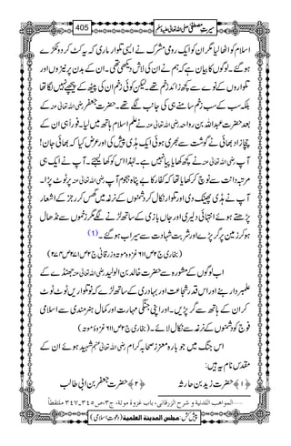 ZsxÃZV11ZyÃZq-gzòæuäZ+ŒZgâg~žt–™Šz•}
ƒ‰XßÍV»ÒyìžëäZyÅÑlŠ@¶XZyÆ$+y6,2zVZzg
ŒZgzVÆâ}Ð¼iZZ+in¸XpÃðinZyÅ"Æú7Îå
Æ gèZv¬Å ÉƒÆƒin‚t„ÅY+$Ñ¸X|]Q
äDZsx;B~1X¯gU„ZyÆ gèZv¬Å ˆ|]†Zv0gzZ<
RiZŠ¸ðäÍ“Ð½~ƒðZq-A~7ÅZzg²nHž¸ðYy!
ä¼3c*7ìX®ZZkÃ3kXMäZq-„ gèZv¬Å M
6,I^7,ZX gèZv¬Å %ûŠZ-$Ðâa™3c*åžñg»"C{WxM
MäA~NŠ~ZzgŒZgïw™Š7VÆ3,Â~ß™gbÆZÃg
7,_ƒñZ•ðŠ8~ZzgYV!*i~Æ‚B±äÑ1i¿VÐ&+Jw
(1) ƒ™i}6,¤/7,}ZzgÑ"$ÞŠ]Ð§Z[ƒ‰X
)gg~`2m116çz{ñMzig‡ã`2m172m472(
}}Æ gèZv¬Å Z[ßÍVÆtg{Ð|]{−0Zß6
bŠZg¶ZzgZkŠg¼®)Zzg·Šg~Æ‚B±}žâŒZg,I^I^
™ZyÆ;BÐ¤/7,,XZzgZKm'g]Zzg¾w{q~ÐZsò
)gg~`2m116çzïñM( ¯`ÃŠ7VÆ3,ÂÐïwÑñX
LƒñZyÆ gèZv¬e ZkkB~Ž!*g{diô/™Zx
lk**xt:
|]Q0Z!¤¨ ™N— |]ih+0qgX ™M—
]ÖÛç]âg]Ö×‚Þnèæ†|]Öˆ…Î^Þo(e^hÆˆæéÚçiè(tO(”QPO!SPOÚ×jÏ_^÷ ý
1
AAAAAAAAAAAAAAAAAA
1
11AAAAAAAAAAAAAAAAAAAAAAAAAAAAAAAA
AAAAAAAAAAAAAAAAAA
AAAAAAAAAAAAAAAAAAAAAAAAAAAAAAAA
----ZZZZvvvv¬¬¬¬mmmmzzzzÅÅÅÅ §§§§‹‹‹‹½½½½405
)Šú‹Zsò( Úr×‹]ÖÛ‚mßè]ÖÃ×Ûnè 7¿:
 