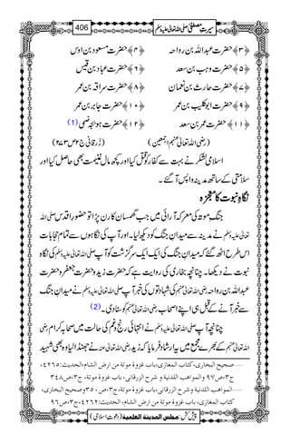 |]&Š0Zzk ™P— |]†Zv0gzZ< ™O—
|]„Š0® ™R— |]z<Ø0Ä ™Q—
|]uZ‘0/ ™T— |]qg_0ˆy ™S—
|]Y',0/ ™LM— |]Z1®Ò3ïGE0/ ™U—
(1) |]ƒ+@î EE
r-ö
E
E ™NM— |]/0Ä ™MM—
−g‡ã`2m372( ) ZŽ( gèZv¬e )
ZsòHä¹ÐñgÃOHZzg¼âwÔÌqÝHZzg
säÆ‚BæÜzZ:M‰X
óóóóÓÓÓÓtttt]]]]»»»»7777{{{{
-Zv kBèñMÅcžMgZð~Z#]y»gy7,ZÂ—§ZŠk
äæÜÐyZÈkBÃŠN1XZzgMÅóƒVÐÓxs!*] ¬mzÅ
Åó{ -Zv¬mzÅ Zk§bZJ‰žyZÈkBÅZq-Zq-u¦/“ÃM
t]äŠ¬XOçgg~ÅgzZe$ìž|]ih+z|]Qz|]
äyZÈkB -Zv¬mzÅ ÅÞŠÂVÅ¸M gèZv¬e †Zv0gzZ<
(2) Ã‹Š~X gèZv¬e Ð¸MäÆI„ZLZô[
gè äZ•ðgôz§Åqª~ô/™Zx -Zv¬mzÅ OçM
ä}Z1z{ÌL gèZv¬Å Æ½}…~tZgáŠÛâc*žih+ Zv¬e
‘vnx]Öfí^…p(Òj^h]ÖÛÇ^‡p(e^hÆˆæéÚçièÚà]…š]ÖŽ^Ý(]Öv‚m&VQRNP( ý
tO(”SUæ]ÖÛç]âg]Ö×‚Þnèæ†|]Öˆ…Î^Þo(e^hÆˆæéÚçiè(tO(”TPO
]ÖÛç]âg]Ö×‚Þnèæ†|]Öˆ…Î^Þo(e^hÆˆæéÚçiè(tO(”LQOæ‘vnx]Öfí^…p( ý
Òj^h]ÖÛÇ^‡p(e^hÆˆæéÚçièÚà]…š]ÖŽ^Ý(]Öv‚m&VNRNP(tO(”RU
1
AAAAAAAAAAAAAAAAAA
1
11AAAAAAAAAAAAAAAAAAAAAAAAAAAAAAAA
AAAAAAAAAAAAAAAAAA
AAAAAAAAAAAAAAAAAAAAAAAAAAAAAAAA
----ZZZZvvvv¬¬¬¬mmmmzzzzÅÅÅÅ §§§§‹‹‹‹½½½½406
)Šú‹Zsò( Úr×‹]ÖÛ‚mßè]ÖÃ×Ûnè 7¿:
 