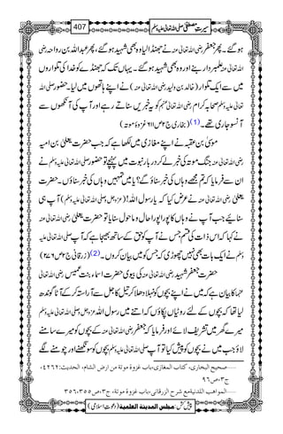 gè ä}Z1z{ÌLƒ‰ÔQ†Zv0gzZ< gèZv¬Å ƒ‰XQQ
bŠZg¶Zzgz{ÌLƒ‰XŒVJ-ž}}Ã}.ZÅŒZgzV Zv¬Å
-Zv äZL;ðV~1X—g ( gèZv¬Å ){−0z6 ~ÐZq-ŒZg
Ãt¸,‹DgìZzgMÅMVÐ gèZv¬e ô/™Zx ¬mzÅ
)gg~`2m116çzïñM( (1) M²Yg~¸X
ñ.0äZLèi~~–ìžZ#|]$›Ðö GW0Zð
ä -Zv¬mzÅ kBñMÅ¸á™Šg!*gt]~ãÂ—g gèZv¬Å
ZyÐÛâc*ž?=z;VÅ¸‹îÐ?c*~»z;VÅ¸‹îVX|]
M„ ( ³zVz-Zv¬mzÅ ) ä²nHžc*gÎwZv! gèZv¬Å
$›Ðö GW
gèZv¬Å ‹ØZ#Mäz;V»7gZ7gZqwzâjw‹c*Â|]$›Ðö GW
-Zv¬m ä¹žZkfZ]ÅnTäMÃhÆ‚B5ìžM
)ig‡ã`2m672( (2) äZq-!*]Ì7gh~žTÃ~Òy™zVX zÅ
gèZv¬ Åç~|]ZY›M
’)4øG gèZv¬Å |]QL
»Òyìž~äZL”VÃjŠy™%»VÐMgZ3™ÆMN*Í0+| ¿
³zVz-Zv¬mzÅ 1åž”VÆngz‹VåîVžZã~gÎwZv
Æ”VÃ÷}‚t gèZv¬Å ÷}y~=pÑñZzgÛâc*žQ
”VÃÎØZzgatÑ -Zv¬mzÅ ÑîZ#~ä”VÃ7HÂM
]Öv‚m&VNRNP( ‘vnx]Öfí^…p(Òj^h]ÖÛÇ^‡p(e^hÆˆæéÚçièÚà]…š]ÖŽ^Ý( ý
tO(”RU
]ÖÛç]âg]Ö×‚ÞnèÚÄ†|]Öˆ…Î^Þo(e^hÆˆæéÚçiè(tO(”QQO(RQO ý
1
AAAAAAAAAAAAAAAAAA
1
11AAAAAAAAAAAAAAAAAAAAAAAAAAAAAAAA
AAAAAAAAAAAAAAAAAA
AAAAAAAAAAAAAAAAAAAAAAAAAAAAAAAA
----ZZZZvvvv¬¬¬¬mmmmzzzzÅÅÅÅ §§§§‹‹‹‹½½½½407
)Šú‹Zsò( Úr×‹]ÖÛ‚mßè]ÖÃ×Ûnè 7¿:
 