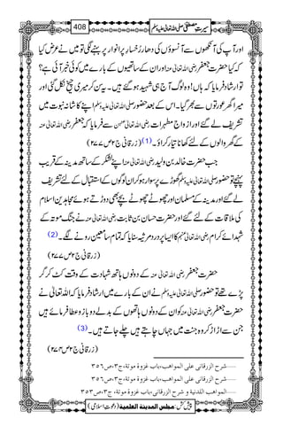 ZzgMÅMVÐM²îVÅŠJg¥Ä§6,ZâZg6,ÕÐÂ~ä²nH
ZzgZyÆ‚¹VÆ!*g}~Ãð¸Mðì? gèZv¬Å žH|]Q
ÂZgáŠÛâc*ž;V!z{ßvM`„Lƒ‰XtÍ™÷~mòˆZzg
ZL»á:t]~ -Zv¬mzÅ ÷ZyúgÂVÐ½ŠHXZkÆˆ—g
gèZv¬Å ÐÛâc*žQ gèZv¬
“-;è
EXE =pá‰ZzgZizZ`0Z]
)ig‡ã`2m772( (1) ÆyzZßVÆn3**»g™ZîX
ZLHÆ‚BæÜÆŒÛd$ gèZv¬Å Z#|]{−0z6
˜h}6,ÎZgƒ™ZyßÍVÆZLwÆn=p -Zv¬mzÅ ãÂ—g
á‰ZzgæÜÆ›yZzggLgLaÌŠzhDƒñW@+Zsx
äkBñMÆ gèZv¬Å Å5‡]Æn‰Zzg|]ˆy0U*"$
(2) »Z(6,ŠgŠ%š‹c*žÓx‚¥gzäÑX gèZv¬e ßZñ™Zx
)ig‡ã`2m772(
ÆŠzâV;BÞŠ]Æz‰Ü–™¤/ gèZv¬Å |]Q
äZyÆ!*g}~ZgáŠÛâc*žZv¬ä -Zv¬mzÅ 7,}¸Â—g
ÃZyÆŠzâV;ðVÆ$+áŠz!*iz«Ûâñ gèZv¬Å |]Q
(3) XÐZhZh™z{¼A~˜VeT−YDX
)ig‡ã`2m472(
†|]Öˆ…Î^ÞoÂ×o]ÖÛç]âg(e^hÆˆæéÚçiè(tO(”RQO ý
†|]Öˆ…Î^ÞoÂ×o]ÖÛç]âg(e^hÆˆæéÚçiè(tO(”RQO ý
]ÖÛç]âg]Ö×‚Þnèæ†|]Öˆ…Î^Þo(e^hÆˆæéÚçiè(tO(”OQO ý
1
AAAAAAAAAAAAAAAAAA
1
11AAAAAAAAAAAAAAAAAAAAAAAAAAAAAAAA
AAAAAAAAAAAAAAAAAA
AAAAAAAAAAAAAAAAAAAAAAAAAAAAAAAA
----ZZZZvvvv¬¬¬¬mmmmzzzzÅÅÅÅ §§§§‹‹‹‹½½½½408
)Šú‹Zsò( Úr×‹]ÖÛ‚mßè]ÖÃ×Ûnè 7¿:
 
