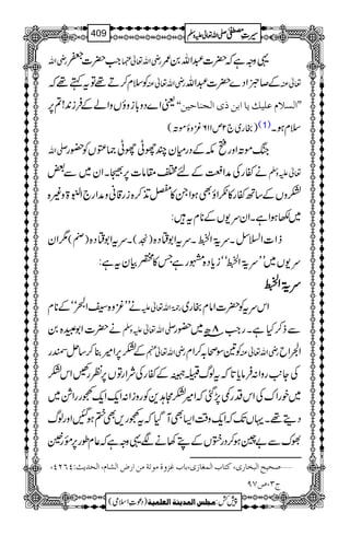 gèZv Z#|]Q gèZv¬¿ ¸zzìž|]†Zv0/
Ãsx™D¸Âtë¸ž gèZv¬Å Æ™ñZŠ}|]†Zv ¬Å
ªZ}Šz!*izîVzZáÆÛi0+!?6, ZZ]ÖŠ¡ÝÂ×nÔm^]eàƒp]Örß^unàXX
)gg~`2m116çzïñM( (1) sxƒX
-Zv kBñMZzgìlÆŠgxyPgKgK)oVÃ—g
äñgÅæZfÆnZ£â]6,5XZy~Ð‰ ¬mzÅ
HzVÆ‚Bñg»”ZîÌƒZX»×E+™{ig‡ãzæZg`ZÉ43ð
E
E>z){
~–ƒZìXZyu-VÆ**xt:
1Zy )4( XutZ1yŠ{ )¦( fZ]Z?ËXu!îGGZÄB3û
E
EXutZ1yŠ{
u-V~LLu!îGGZÄB3û
E
Eóóic*Š{gìT»¿Òytì:
uuuu!!!!îîîîGGGGGGGGZZZZÄÄÄÄBBBB3333ûûûû
EEEE
EEEE
äLLçz{¢ZsóóÆ**x g9*îGZv¬m ZkutÃ|]Zâxgg~
ä|]Z1D{0 -Zv¬mzÅ Ðf™HìXgZ#8|â~—g
ÆH6,Z÷¯™‚i«g gèZv¬e Ã&Îô/™Zx gèZv¬Å Z›Zb
ÅY+$gzZ:Ûâc*@*žtßvF9<40î EXGEÆñgÅÑZgÂV6,ÃgOZkH
~pgZuÅZkŠg¶7,ˆžZ÷HW@+ÃgziZ:Zq-Zq-LggZ×~
Šï¸XŒVJ-žZq-z‰ÜZ(ÌMŠHžtLg,Ì»ƒIZzgßv
ÈuÐ"uƒ™Šg½VÆí3äÑ¸zzìž¬xîg6,¸gð
]Öv‚m&VPRNP( ‘vnx]Öfí^…p(Òj^h]ÖÛÇ^‡p(e^hÆˆæéÚçièÚà]…š]ÖŽ^Ý( ý
tO(”SU
1
AAAAAAAAAAAAAAAAAA
1
11AAAAAAAAAAAAAAAAAAAAAAAAAAAAAAAA
AAAAAAAAAAAAAAAAAA
AAAAAAAAAAAAAAAAAAAAAAAAAAAAAAAA
----ZZZZvvvv¬¬¬¬mmmmzzzzÅÅÅÅ §§§§‹‹‹‹½½½½409
)Šú‹Zsò( Úr×‹]ÖÛ‚mßè]ÖÃ×Ûnè 7¿:
 