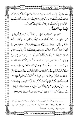 i!*y~ g3ìXLL¹óó²! ZZqn]Öíf¼XX c* ZZ‰†mè]Öíf¼XX äZkut»**x
Æí Šg|#ÆêVÃëXaèW@+ZsxäZkut~Šg½V
3™YyXðZkntu!îGGZÄB3û
E
EÆ**xÐgƒŠHX
ZZZZqqqq----ÐÐÐÐZZZZRRRRTTTT
»ÒyìžëßÍVÃZk^~½ãZq- gèZv¬Å |]Y',
·gx7,ZZzgZ#ÈuÅ”]ÐëßvŠg½VÆí3äÑÂ
Zv¬ä(Ðøg}git»t‚âyaZÛâŠc*ž«gÅñŽVä
Zq-Zâ(,~T‚i6,NŠ~ÔŽZq-Nh~Æâ#¶Oç&Îô/
ZVg{ŠâVJ-ZkT»Í“3DgìZzgZkÅl!ZL gèZv¬e
$+y6,XgìZzgZ#z;VÐgzZ:ƒäÑÂZk»Í“»^»^™
Ð -Zv¬mzÅ æÜJ-ÑñZzgZ#tßv!*gÇ{t]~ãZzg—g
Zk»E+™{HÂMäZgáŠÛâc*žtZv¬Å§sÐvg}ngit
äZkT»Í“ÔÛâc*ZzgZk -Zv¬mzÅ »‚âyƒZåQM
gèZv¬ ~Ð¼ÚzwÌÛâc*ÔtZâ(,~T¶žZ÷H|]Z1D{
äZkÅŠz´Vi}~Çh™9~™Š,Â—z{ÈJƒZZz.$ZkøZ[ Å
)gg~`2m526çz{¢Zszig‡ã`2m082( (1) ÆZ0+gÐ¦/gŠHX
]Öv‚m&VMROP( ‘vnx]Öfí^…p(Òj^h]ÖÛÇ^‡p(e^hÆˆæé‰nÌ]Öfv†óóó]Öî( ý
NROP(tO(”SNM(TNMÚ×í’^÷æ]ÖÛç]âg]Ö×‚Þnèæ†|]Öˆ…Î^Þo(e^h‰†mè
tO(”MRO!QROÚ×jÏ_^÷ ]Öíf¼(
1
AAAAAAAAAAAAAAAAAA
1
11AAAAAAAAAAAAAAAAAAAAAAAAAAAAAAAA
AAAAAAAAAAAAAAAAAA
AAAAAAAAAAAAAAAAAAAAAAAAAAAAAAAA
----ZZZZvvvv¬¬¬¬mmmmzzzzÅÅÅÅ §§§§‹‹‹‹½½½½410
)Šú‹Zsò( Úr×‹]ÖÛ‚mßè]ÖÃ×Ûnè 7¿:
 