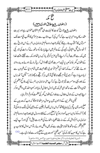 ììììllll
))))ggggppppyyyy8888||||ââââ____....††††gggg~~~~000033336666YYYYââââ((((
gpy8|â@*gõt]».e$„xZyÄZyìZzg§]
l»tz{¯Z!*[ìžTÅM[z@*[ÐCÙñð»»ª#ÖJ-
äZk@*gõÐ -Zv¬mzÅ äÂV»Më[¯gìÇYè@*].ZgŠz¬Ý
MJ‚wIZ•ðgfÏÆ¬Ý~ZLc*g¸gÃ‚Bá™gZ]Å@*gO
~lÐó]Ûâ™ZLzí³m,Ãí!*ŠÈŠc*åZzglÐä3z‰Ü}.Z
Ælky{:~6,Zq-‹]½~ó{eZw™tÛâDƒñæÜgzZ:
ƒñ¸žLLZ}l!}.ZÅn!Â÷~ó{›~ÓxŠ*ÆàzVÐ
ic*Š{gZìZ¤/÷~¸x=:ïrÂ~CÙ¦/N:gh@*XóópMJ',k
äZq-Ã<ZWÅ -Zv¬mzÅ Æˆ¸z{ä]&@*gõìžM
áyzØ•Æ‚BZÏàl~4,zwZ°wÛâc*Zzg±š0îEGZv~ŠZ4ƒ™
ZL>zVÆ)wz°wÐ}.ZÆlkyÅÑÃuÛZiÛâc*X
p**ø+Æf~V~tÎZwuZV@*ƒÇžZ#žuiÆ
***)~t’k,HY[åžŠk',kJ-Û¢ÆâÎÃðkB:ƒÏÂ
- QMyz{Ã¨KZ(:L%ŠZgƒŠHž***)ÆŠz‚w„ˆ@*].ZgŠz¬Ý
ÃZIlÆ‚tÏgZVäÅ¢zg]7MˆZzgMZq- Zv¬mzÅ
xHÆ‚BÃŽ:wÐl~ŠZ4ƒñXÂZkÎZw»ŽZ[t
(1) ìžZk»:LñglÅLLÇ(ËóóZzguiÆ***)Ð¼Zg~ìX
]ÖŠn†é]Öv×fnè(e^hƒÒ†ÚÇ^‡mä(Æˆæéìnf†(tO(”PS(Ú^ìçƒ]÷ ý
1
AAAAAAAAAAAAAAAAAA
1
11AAAAAAAAAAAAAAAAAAAAAAAAAAAAAAAA
AAAAAAAAAAAAAAAAAA
AAAAAAAAAAAAAAAAAAAAAAAAAAAAAAAA
----ZZZZvvvv¬¬¬¬mmmmzzzzÅÅÅÅ §§§§‹‹‹‹½½½½411
)Šú‹Zsò( Úr×‹]ÖÛ‚mßè]ÖÃ×Ûnè 7¿:
 