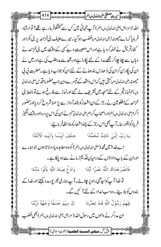 MËð~¾ÐWÛâgì¸?ÂZgáŠ ( )³zVz-Zv¬mzÅ Zv!
…ƒŠHX÷}™Z·6,–Zzg gèZv¬ Ûâc*žZ}™:!
ñgŒÛ÷äú™Šc*ìZzgZk¤z"ËÆz‰Ü~Z·ä
z;VÐ``™=æŠÆnågZìZzgíÐæŠÔÅìZzg~ä
ZyÅågÍ™ZyÅeJgkÈJäÆnZyÃŽZ[Šc*ìX|]!!
-Zv¬ 9žZkzZ§ÆŠ}ŠyZ#—§ZŠk gèZv¬ ™:
úiòÆnK~=pá‰ZzgúiÐÃgrƒñÂŠ¢œî
EGS mzÅ
Z·Æ¤}ägbÆZyZÃgÃ—MzZiÐ7,−Ñzq™Šc*Zzg—§
äZyÅZk6,ŠgŠZzgg‰ÜZ0 gèZv¬e ZzgZô[™Zx -Zv¬mzÅ Z™x
Ûc*ŠÃNg‹XMÌZkgbÆPZÃgÃ5±ÛâØ:
uô³×ûÌø]øeônû³ßø³^æø]øeônû³äô]Ÿûøiû×ø‚÷] mø³^…øhôù]ôÞôù³oûÞø^ô‚ºÚövøÛ$‚÷]
Ãz{ç@{c*ŠŠÑ@*ƒVŽøg} ( -Zv¬mzÅ ) Z}}.Z!~·
ZzgZyÆ!*ŠZŠZîVÆŠgxyŠ*iâäÐƒ[ìX
æø]ûÅöÂôfø³^ø]²ômø^iöçû]Úø‚$ø] Êø^Þû’ö†ûâø‚ø]Õø]Ö×#äöÞø’û†÷]]øe$‚ø]
Â}.ZMÃ¦SgZ{6,`ñXMøg~½7gæŠ<Zzg}.ZÆ
ÈzVÃšXz{ƒZæZŠÆnMNÐX
]ôáû‰ônûÜøìøŠûË÷^æøqûãöäüiø†øe$‚ø] ÊônûãôÜû…ø‰öçûÙö]Ö×#äôÎøþ³‚ûirøþ³$†ø]
Ì… ( ³zVz-Zv¬mzÅ ) ZyæŠ™äzZßV~gÎwZv
1
AAAAAAAAAAAAAAAAAA
1
11AAAAAAAAAAAAAAAAAAAAAAAAAAAAAAAA
AAAAAAAAAAAAAAAAAA
AAAAAAAAAAAAAAAAAAAAAAAAAAAAAAAA
----ZZZZvvvv¬¬¬¬mmmmzzzzÅÅÅÅ §§§§‹‹‹‹½½½½414
)Šú‹Zsò( Úr×‹]ÖÛ‚mßè]ÖÃ×Ûnè 7¿:
 