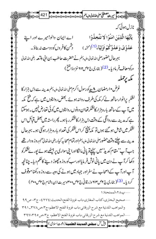 **iwƒðž
Z}ZZyzZß!÷}ZzgZL
ŠÔ»ÛzVÃŠz„:¯îX
m5^øm%ãø^]Ö$„ômûàø!Úøßöçû]Ÿøiøj$íô„öæû]
)
&.-B0î
GE( (1)ðø ÒöÜû]øæûÖônø« Âø‚öæôùpûæøÂø‚öæ$
gèZv¬ ä|]q¥0Z!&Ò3œî E
G
-Zv¬mzÅ ¾qw—g
)gg~`2m216çzïZ¸( (2) ÃçsÛâŠc*X Å
llll6666,,,,úúúú
æÜÐŠkDÙZg» -Zv¬mzÅ ¾n01gpy8|âÃgÎwZ™x
Åh¾æ
I
L6,ZâZg‚Bá™lÅ§sgzZ:ƒñX‰gzZìV~ìžìl
~MÆ‚B!*g{DÙZg»HåZyŠzâVgzZìV~Ãð¬gn7XƒY
ìžæÜÐgzZžÆz‰ÜŠkDÙZg»Hg;ƒXQgZ3~‰DbZk
H~áïƒ‰ƒVÂlV™ZkHÅ®ZŠ!*g{DÙZgƒˆƒX¾qw
gzi{ŠZg¸ gèZv¬e ZzgÓxô/·g -Zv¬mzÅ æÜÐºz‰Ü—g
Z#MLL£x—h+óó~ãÂ0*ãâóZzgZKÎZg~6,Æƒñ7g}HÃ
Š3™MäŠy~0*ãâlÛâc*ZzgƒÃgzi{ghŠ¶»¬Šc*XOç
MZzgMÆZô[ä^Zzg˜Š~ƒäÅzzÐgzi{g´ñ¸s
)gg~`2m316zig‡ã`2m003z§]Z0÷x`2m004( (3) ™Šc*X
¸TN(]ÖÛÛjvßèVM ý
”UU tO( ‘vnx]Öfí^…p(Òj^h]ÖÛÇ^‡p(e^hÆˆæé]ÖËjx(]Öv‚m&VPSNP( ý
æ]ÖÛç]âg]Ö×‚ÞnèÚÄ†|]Öˆ…Î^Þo(e^hÆˆæé]ÖËjx]ŸÂ¿Ü(tO(”TSO!MUO
]ÖÛç]âg]Ö×‚ÞnèÚÄ†|]Öˆ…Î^Þo(e^hÆˆæé]ÖËjx]ŸÂ¿Ü(tO(”QUO(SUO ý
1
AAAAAAAAAAAAAAAAAA
1
11AAAAAAAAAAAAAAAAAAAAAAAAAAAAAAAA
AAAAAAAAAAAAAAAAAA
AAAAAAAAAAAAAAAAAAAAAAAAAAAAAAAA
----ZZZZvvvv¬¬¬¬mmmmzzzzÅÅÅÅ §§§§‹‹‹‹½½½½421
)Šú‹Zsò( Úr×‹]ÖÛ‚mßè]ÖÃ×Ûnè 7¿:
 