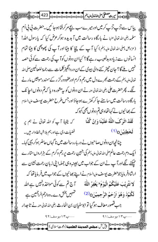 kÐG,G,™~Zzg÷}ƒa%™+ƒYNX|]!!QÄ
ä!*gÇ{g‚ª~M$+h+{ƒ™²nHžc*gÎwZv! gèZv¬ 
HMÆR»gCZzgMÅYÕ»gCÓx )³zVz-Zv¬mzÅ(
Z¨KâVÐic*Š{$+‚gìÇ?HZyŠzâVÃMÅgØÐÃðz
-Zv 7AÇ?Yyr1zZàç~ÆZyŠgŠZ0Ü]Ðg9*îGr=
ÆgØ½}Šw~g3z™xZzg,zŠg¦/gÆ«gñãâgä ¬mzÅ
äZyŠzâVÃttg{Šc*ž?ŠzâVZe7- gèZv¬Å ÑXQ|]Z
mZ?x !*gÇ{g‚ª~‚tY™9}ƒYîZzgT§b|]-Š
Æ¸ÇVä¹åz„?ŠzâVÌ¼ž
žGMÃZv¬äë6,
¤Š~ìZzgëšæzZgX
ÖøÏø‚û!$ø†øÕø]Ö×#äöÂø×ønûßø^æø]ôáûÒöß$^
(1)o ÖøíF_ôòônûàø
OçZyŠzâV™~VäŠg!*gg‚ª~**Vq¢ƒ™¸¹X
Å
854è EEGELgØ6,g3z™xÆDÙZgzV*g} -Zv¬mzÅ Zq-ŠxgØ¬Ý
¿ÑZzgMäZyÆŽZ[~‚z„]ZKi!*ÈgØ¶KyÐ
äZL¸ÇVÆŽZ[~Ûâc*åž mZ?x ZgáŠÛâc*Ž|]-Š
M`?ÐÃðñZ~.{7ìZv
»jŠ}Xz{Zg3Z°Z¡ì
møÇûËô†ö]Ö×#äö ½ Ÿøiø%û†ômûgøÂø×ønûÓöÜö]ÖûnøçûÝø
(2)o æøâöçø]ø…ûuøÜö]Ö†#uôÛônûàø ‡ ÖøÓöÜû
ä@*].Zg gèZv¬Å Z#]gçsƒŠHÂZ1çy0ZÒg_
¸OM(mç‰ÌVNU ý ¸OM(mç‰ÌVMU ý
1
AAAAAAAAAAAAAAAAAA
1
11AAAAAAAAAAAAAAAAAAAAAAAAAAAAAAAA
AAAAAAAAAAAAAAAAAA
AAAAAAAAAAAAAAAAAAAAAAAAAAAAAAAA
----ZZZZvvvv¬¬¬¬mmmmzzzzÅÅÅÅ §§§§‹‹‹‹½½½½423
)Šú‹Zsò( Úr×‹]ÖÛ‚mßè]ÖÃ×Ûnè 7¿:
 