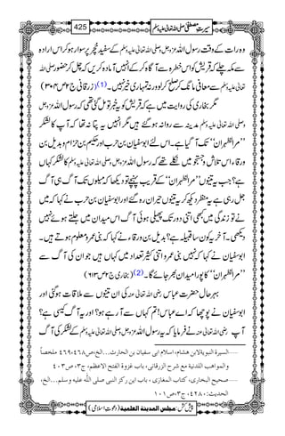 ÆCß6,ÎZgƒ™ZkZgZŠ{ -Zv¬mzÅ ³zVz z{gZ]Æz‰ÜgÎwZv
-Zv Ðl−žŒÛ÷ÃZkç{ÐMÇ{™ÆZ7MâŠ{™,ž^™—g
ig‡ã`2m403( )(1) Ðç°â8-™*™ßzg:vg~í7X ¬mzÅ
³zV 1gg~ÅgzZe$~ìžŒÛ÷Ãt¸Âïˆ¶žgÎwZv
æÜÐgzZ:ƒ‰1Z7tè:åžM»H -Zv¬mzÅ z
J-MŠHìXZknZ1çy0w[Zzgœ0xZxz$+s0 yóó Z LL%ZÅŠ=ç
E
X
»H¹V -Zv¬mzÅ ³zVz Zkˆlz[~†¸žgÎwZv zg‡Y
yóóÆŒÛd$ãÂŠ¬žqVJ-Mv„Mv Z ì?Z#tÐVLL%ZÅŠ=ç
E
X
Vg„ìt©ŠN™tÐVªZyg{‰ZzgZ1çy0w[ä¹ž~
äÂi0+Ï~LZâŠzgJ-#ƒðMvZkyZy~Rƒñ7
Š@XMytÃy‚Fì?$+s0zg‡Yä¹ž/z¥xƒDX
Z1çyä¹ž7/zZâM®ZŠ~¹VŽZyÅMvÐ
)gg~`2m316( (2) yóó»7gZyZy½YñÇX Z LL%ZÅŠ=ç
E
X
ÅZyÐVÐ5‡]ƒˆZzg gèZv¬Å ¾qw|]„k
Z1çyä7YžZ}„k!?¹VÐMgìƒ?ZzgtMvtì?
ÆHÅMv ³zVz-Zv¬mzÅ äÛâc*žtgÎwZv gèZv¬Å M
Ú×í’^÷ ]ÖŠn†é]ÖßfçmèŸeàâŽ^Ý(]‰¡Ý]eo‰Ën^áeà]Öv^…'óóó]Öî(”TRP(URP ý
æ]ÖÛç]âg]Ö×‚ÞnèÚÄ†|]Öˆ…Î^Þo(e^hÆˆæé]ÖËjx]ŸÂ¿Ü(tO(”OLP
‘vnx]Öfí^…p(Òj^h]ÖÛÇ^‡p(e^h]mà…Òˆ]Ößfo‘×o]Ö×#äÂ×näæ‰×Üóóó]Öî( ý
]Öv‚m&VLTNP(tO(”MLM
1
AAAAAAAAAAAAAAAAAA
1
11AAAAAAAAAAAAAAAAAAAAAAAAAAAAAAAA
AAAAAAAAAAAAAAAAAA
AAAAAAAAAAAAAAAAAAAAAAAAAAAAAAAA
----ZZZZvvvv¬¬¬¬mmmmzzzzÅÅÅÅ §§§§‹‹‹‹½½½½425
)Šú‹Zsò( Úr×‹]ÖÛ‚mßè]ÖÃ×Ûnè 7¿:
 