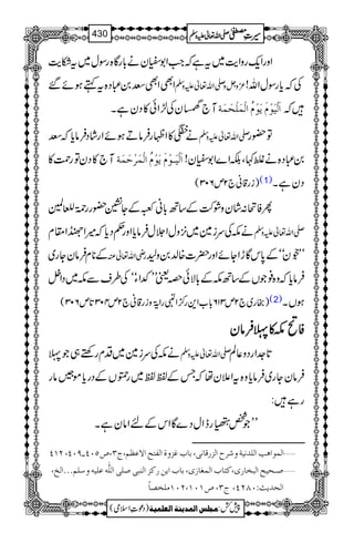 ZzgZq-gzZe$~tìžZ#Z1çyä!*gÇ{gÎw~tDe$
ZÌZÌÄ0„Š{tëƒñ‰ ³zVz-Zv¬mzÅ Åžc*gÎwZv!
M`]yÅ±Zð»ŠyìX ]øÖûnøçûÝømøçûÝö]ÖûÛø×ûvøÛøè ž
äù»ZÖgÛâDƒñZgáŠÛâc*žÄ -Zv¬mzÅ Â—g
M`»ŠyÂgØ» ]øÖûnø³çûÝømøçûÝö]ÖûÛø†ûuøÛøè 0„Š{äß¹ÔÉZ}Z1çy!
)ig‡ã`2m603( (1) ŠyìX
QÃŽ:áyzØ•Æ‚B!*ã~ÆYd—gg9*îGr=
älÅui}~4,zwZ°wÛâc*Zzg¬Šc*ž÷Z}Z£x -Zv¬mzÅ
Æ**xÛâyYg~ gèZv¬Å LL
9BðEyóóÆ0*kÇhZYñZzg|]{−0z6
Ûâc*žz{¯ŽVÆ‚BlÆ!*ÑðzªLL—ZYóóÅ§sÐl~ŠZ4
)gg~`2m316!*[Z+gœ/Z#gZ!îGGzig‡ã`2m403@*m603( (2) ƒVX
ÃÃÃÃ<<<<llll»»»»ªªªªÛÛÛÛââââyyyy
älÅui}~Šxgnp„Žª -Zv¬mzÅ @*].ZgŠz¬Ý
ÛâyYg~Ûâc*z{tZ´yåžTÆÂÂ~g8VÆŠgc*ñãâg
gì:
LLŽ¿ÏgeZwŠ}ÇZkÆnZâyìX
NMP LP!ULP( ]ÖÛç]ag]Ö×‚Þnèæ†|]Öˆ…Î^Þo(e^hÆˆæé]ÖËjx]ŸÂ¿Ü(tO(”Q ý
‘³vnx]Öfí^…p(Òj^h]ÖÛÇ^‡p(e^h]mà…Òˆ]Ößfo‘×o]Ö×#äÂ×näæ‰×Üóóó]Öî( ý
tO(”MLM(NLMÚ×í’^÷ ]Öv‚m&VLTNP(
1
AAAAAAAAAAAAAAAAAA
1
11AAAAAAAAAAAAAAAAAAAAAAAAAAAAAAAA
AAAAAAAAAAAAAAAAAA
AAAAAAAAAAAAAAAAAAAAAAAAAAAAAAAA
----ZZZZvvvv¬¬¬¬mmmmzzzzÅÅÅÅ §§§§‹‹‹‹½½½½430
)Šú‹Zsò( Úr×‹]ÖÛ‚mßè]ÖÃ×Ûnè 7¿:
 