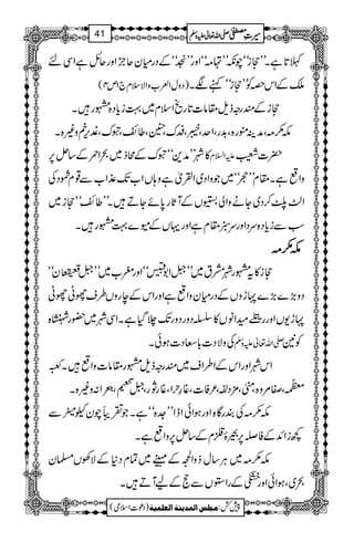 B@*ìXLLsióóaèLLä)óóZzgLL¦óóÆŠgxyqbZzgqbìZÏn
)ŠzwZ²[zZÑsx`1m4( oÆZkzÃLLsióóìÑX
siÆqgzfs£â]@*gõZsx~¹ic*Š{gX
l()ÔæÜëg{Ô$+gÔZuÔ6ÔÆuÔ–»Ô¤`ÔtuÔ¼k,nz){X
»àLLæ+óótuÆõf~dZÙÆ‚i6, mZ?x |]-
zZìX£xLLvóó~ŽzZŠ~ZÅòìz;VZ[J-±Z[Ð¸xVŠÅ
Z«<™Š~YäzZà¸VÆWU*g0*ñYDXLL¤`óósi~
ƒÐic*Š{uŠZzgu!£xìZzgŒVÆñ}¹gX
llll(((())))
si»tgàæt~LL†Z13óóZzgf[~LL†¢š3©›é
G
GGyóó
Šz(,}(,}NhzVÆŠgxyzZìZzgZkÆegzV§sgKgK
Nh-VZzgg"5Ñõ GG
yZâV»ŸŠzgŠzgJ-`ŠHìXZÏà~—g÷{
ÅzÑŠ]!*XŠ]ƒðX -Zv¬mzÅ Ã2
ZkàZzgZkÆZ§Zs~qgzfsg£â]zZX~
6ÔÌ%z{ÔÖÔ'×Š2Ô²Ã]Ô¸§wZÔ¸gNgÔ†
"3š-
ê
GE
GÔ8ç EZ:z){X
l()ÅÈgÇ{ZzgƒZðZeZLL].{óóìXŽ½ãayú¢aÐ
¼iZZ+ÆÃ,6,ìï−xÆ‚i6,zZìX
l()~CÙ‚wfzZ¶Æ¹~ÓxŠ*ÆÑÅV›y
d~ÔƒZðZzg.ÆgZ2VÐeÆaWDX
1
AAAAAAAAAAAAAAAAAA
1
11AAAAAAAAAAAAAAAAAAAAAAAAAAAAAAAA
AAAAAAAAAAAAAAAAAA
AAAAAAAAAAAAAAAAAAAAAAAAAAAAAAAA
----ZZZZvvvv¬¬¬¬mmmmzzzzÅÅÅÅ §§§§‹‹‹‹½½½½41
)Šú]Zsò( Úr×‹]ÖÛ‚mßè]ÖÃ×Ûnè 7¿:
 